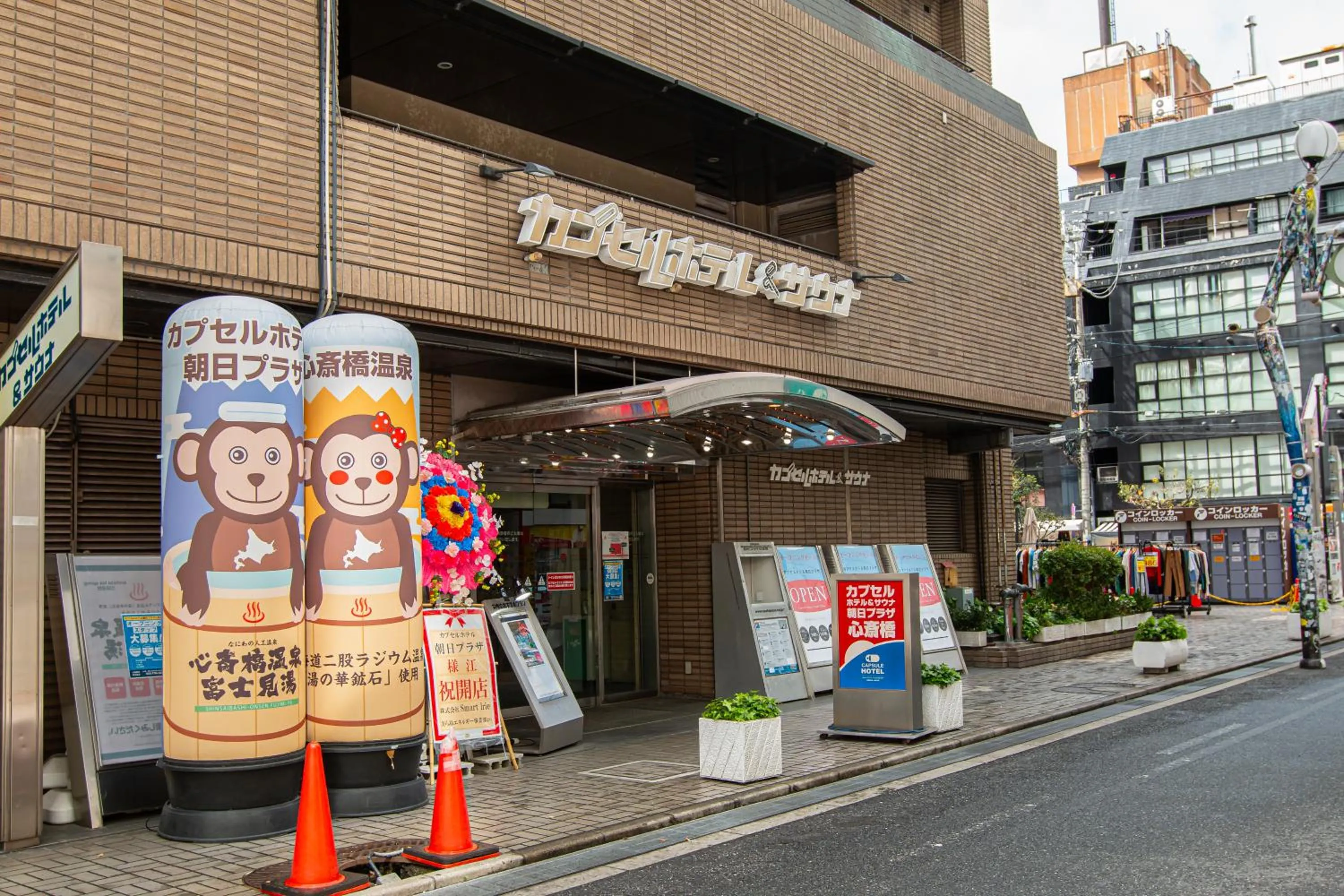 Property building in Capsule Hotel Asahi Plaza Shinsaibashi - Men's Only