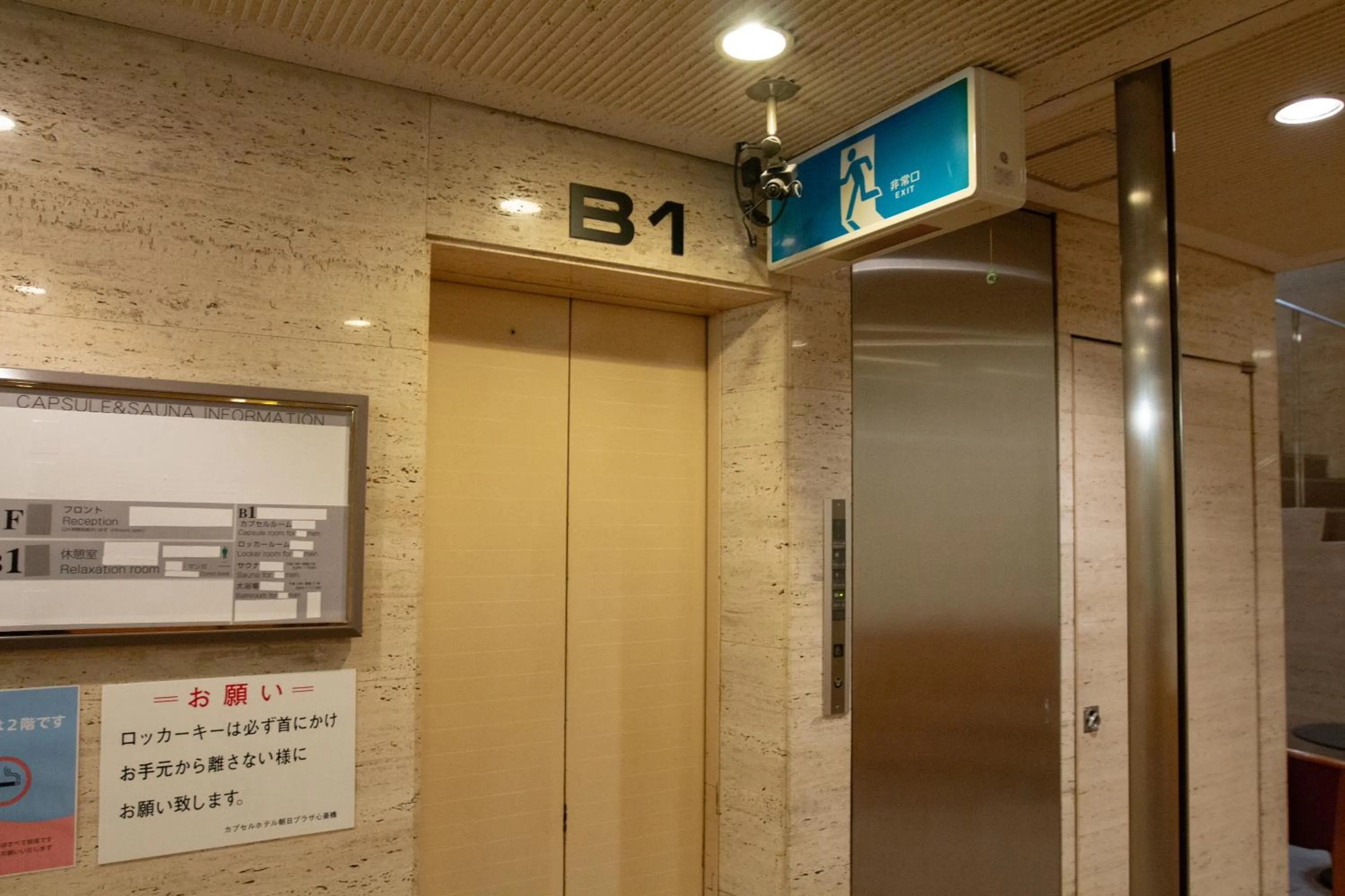 Capsule Hotel Asahi Plaza Shinsaibashi - Men's Only