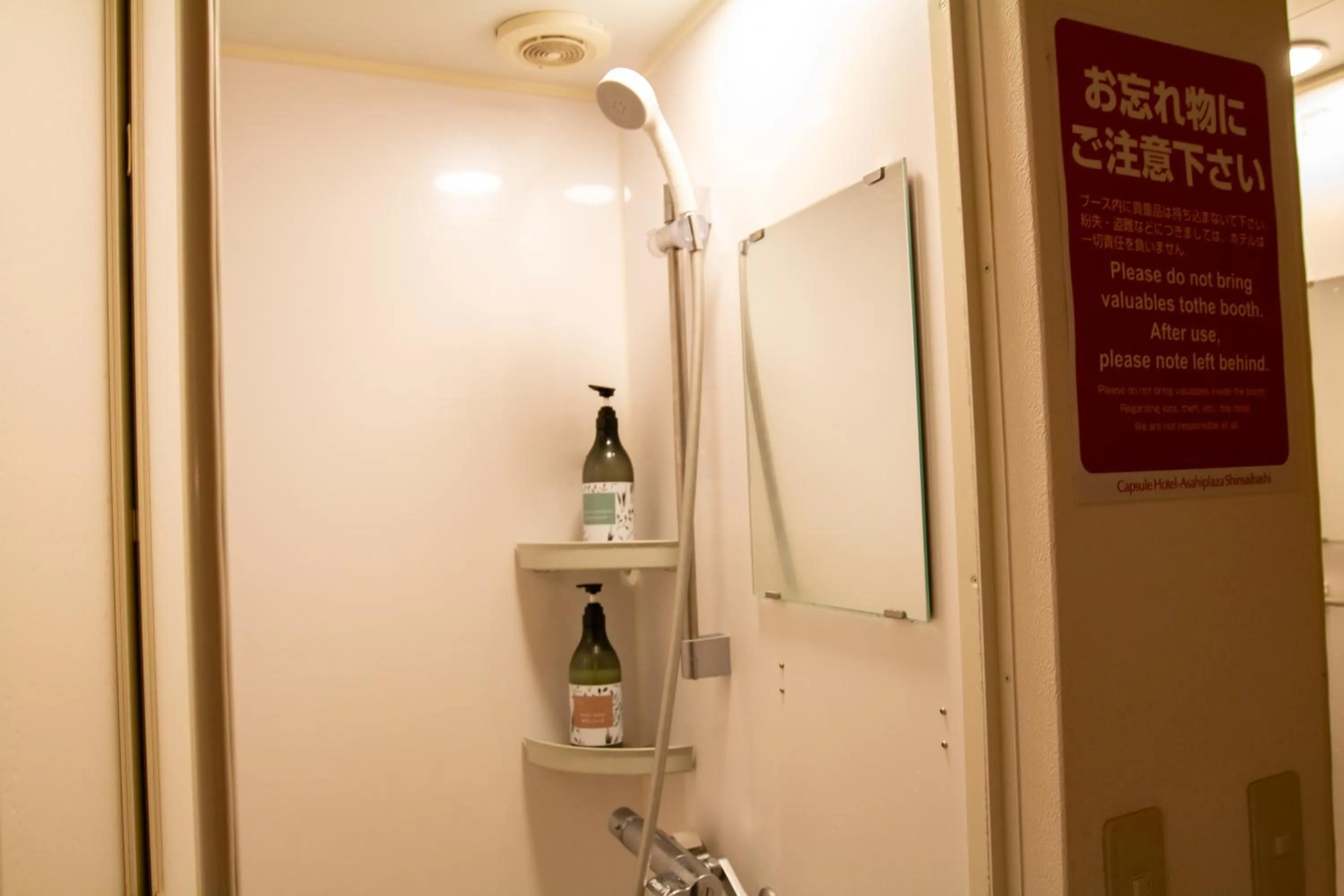 Shower in Capsule Hotel Asahi Plaza Shinsaibashi - Men's Only