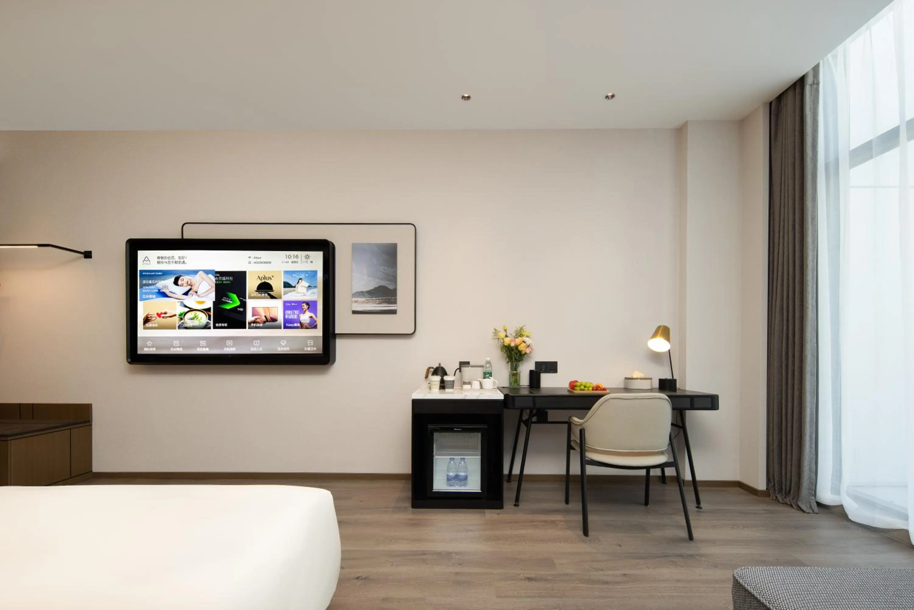 Bed in Atour Hotel Hefei Binhu Yungu Financial City