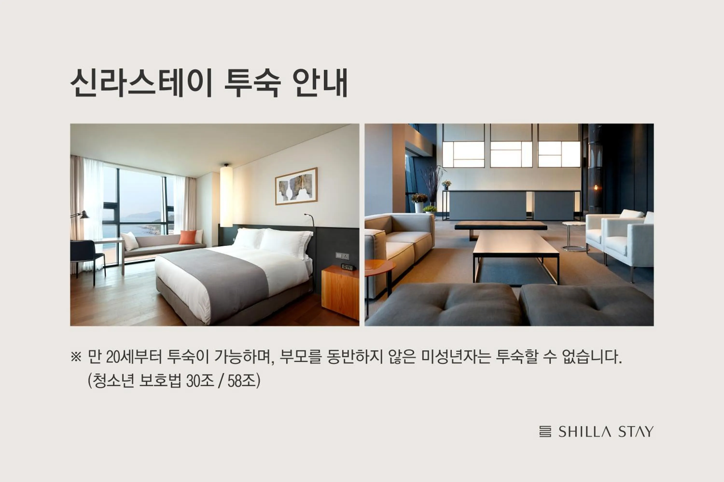 Area and facilities, Bed in Shilla Stay Ulsan