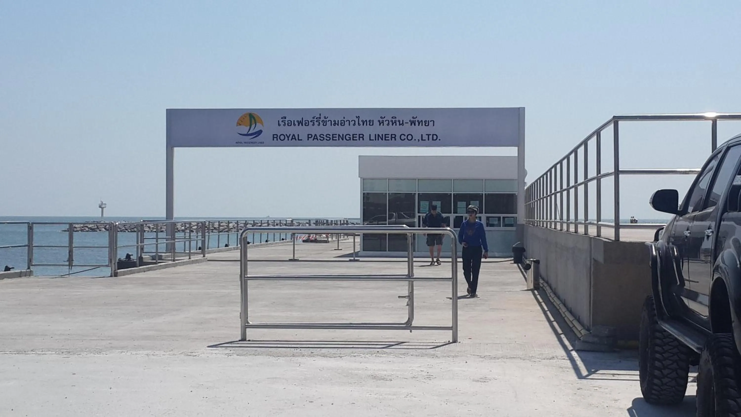 Neighbourhood in Baan Peang Ploen Huahin