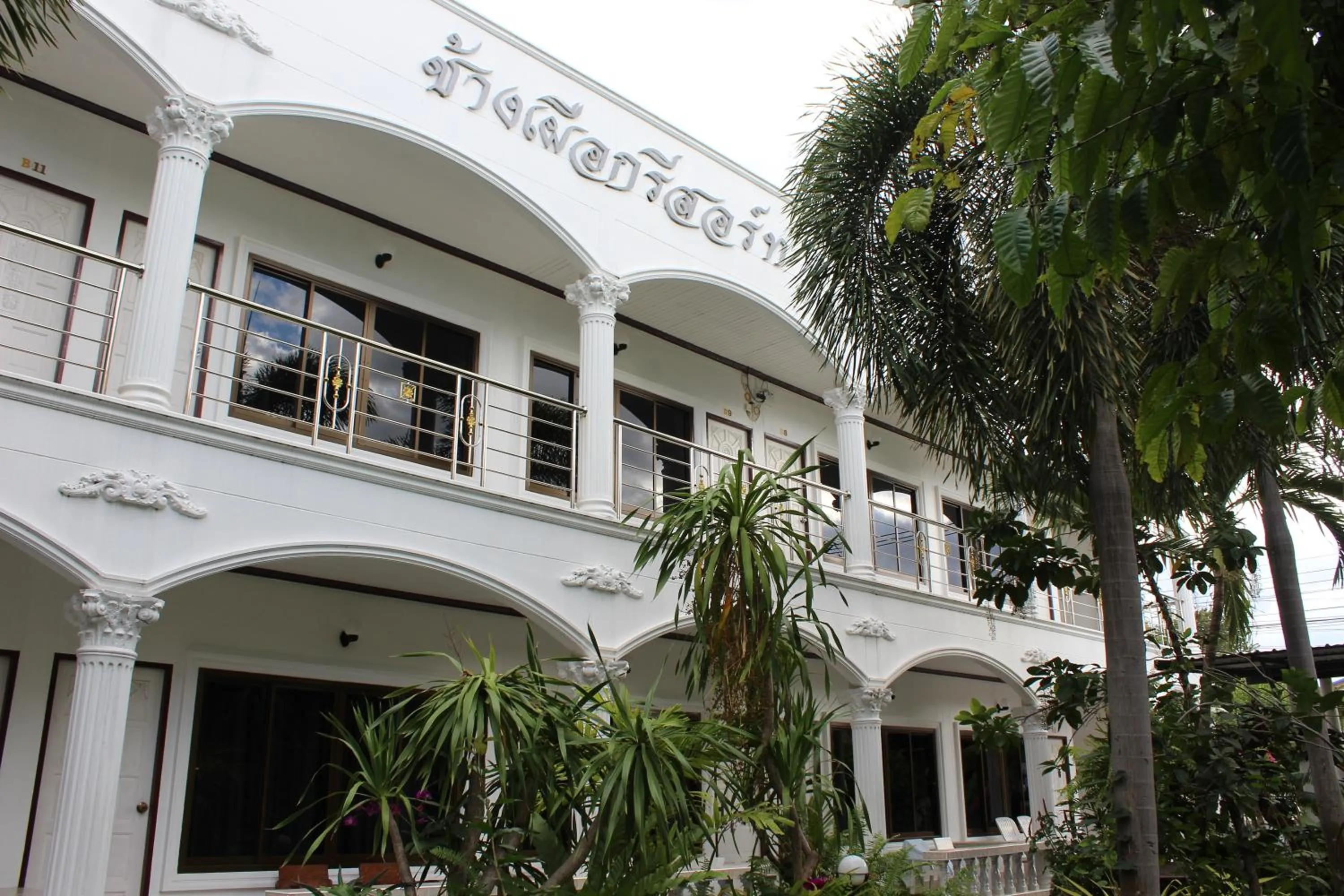 White Elephant Resort