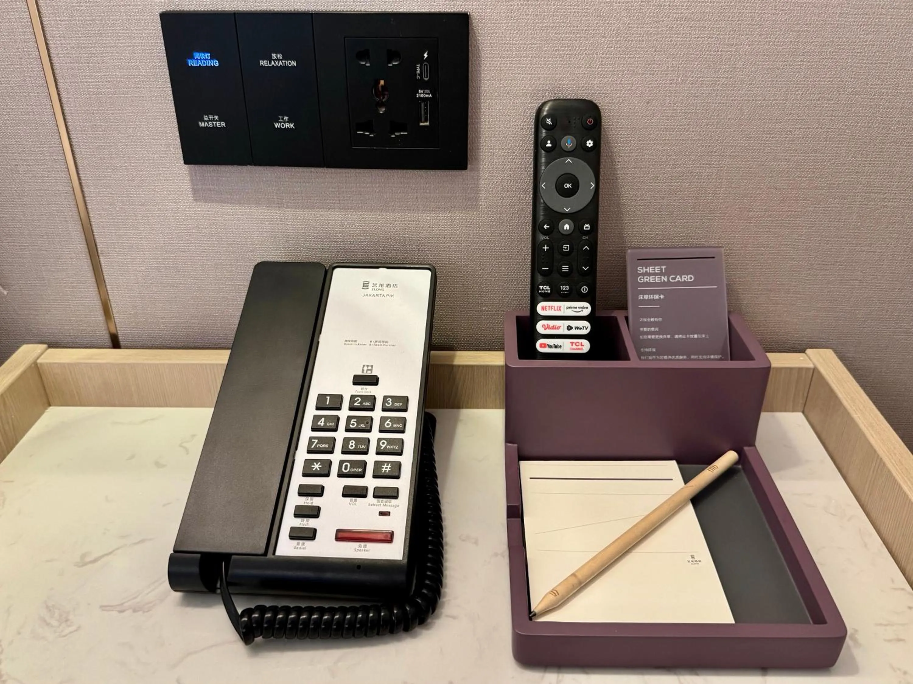 TV and multimedia in Elong Hotel Jakarta PIK