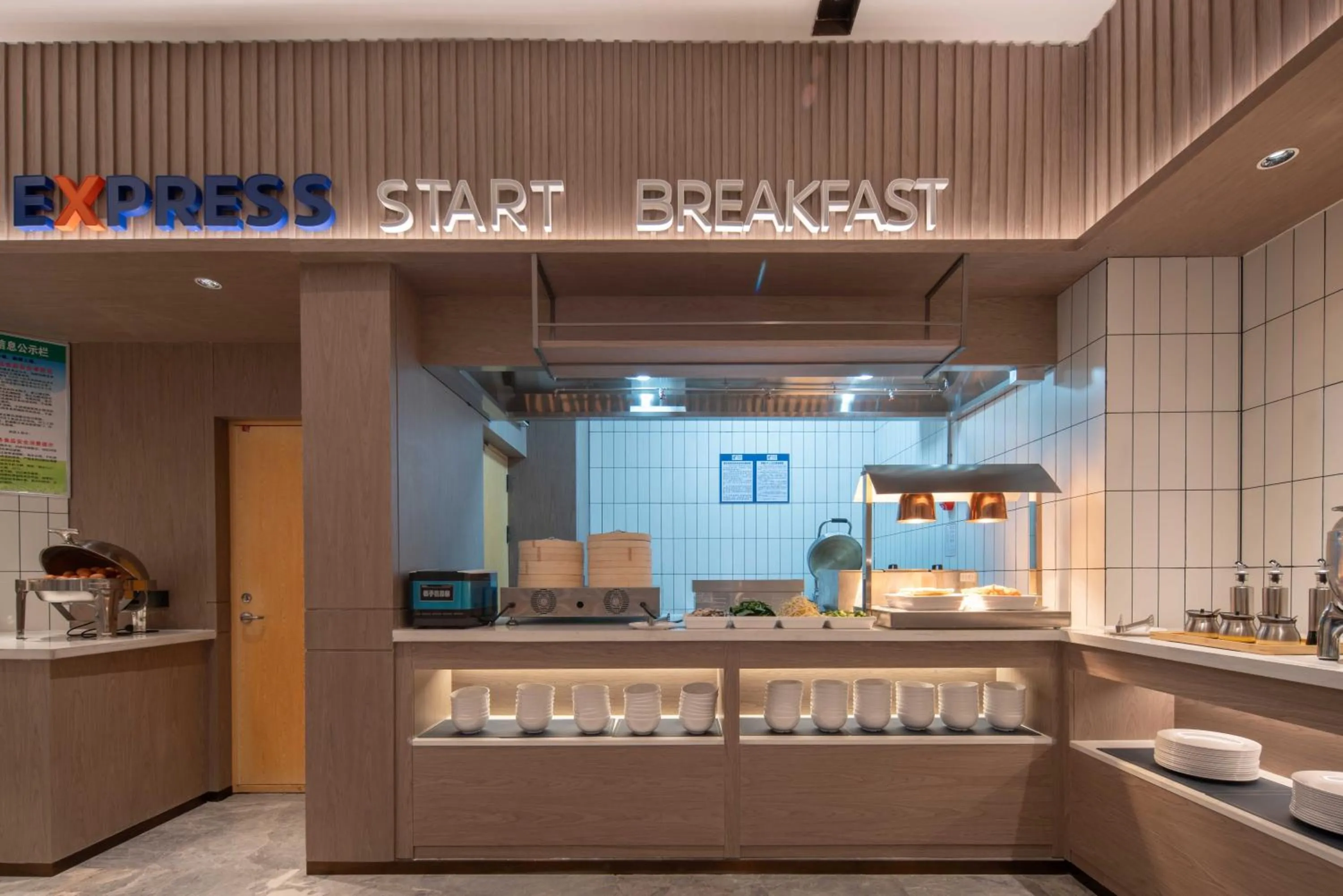 Restaurant/places to eat in Holiday Inn Express Turpan, an IHG Hotel