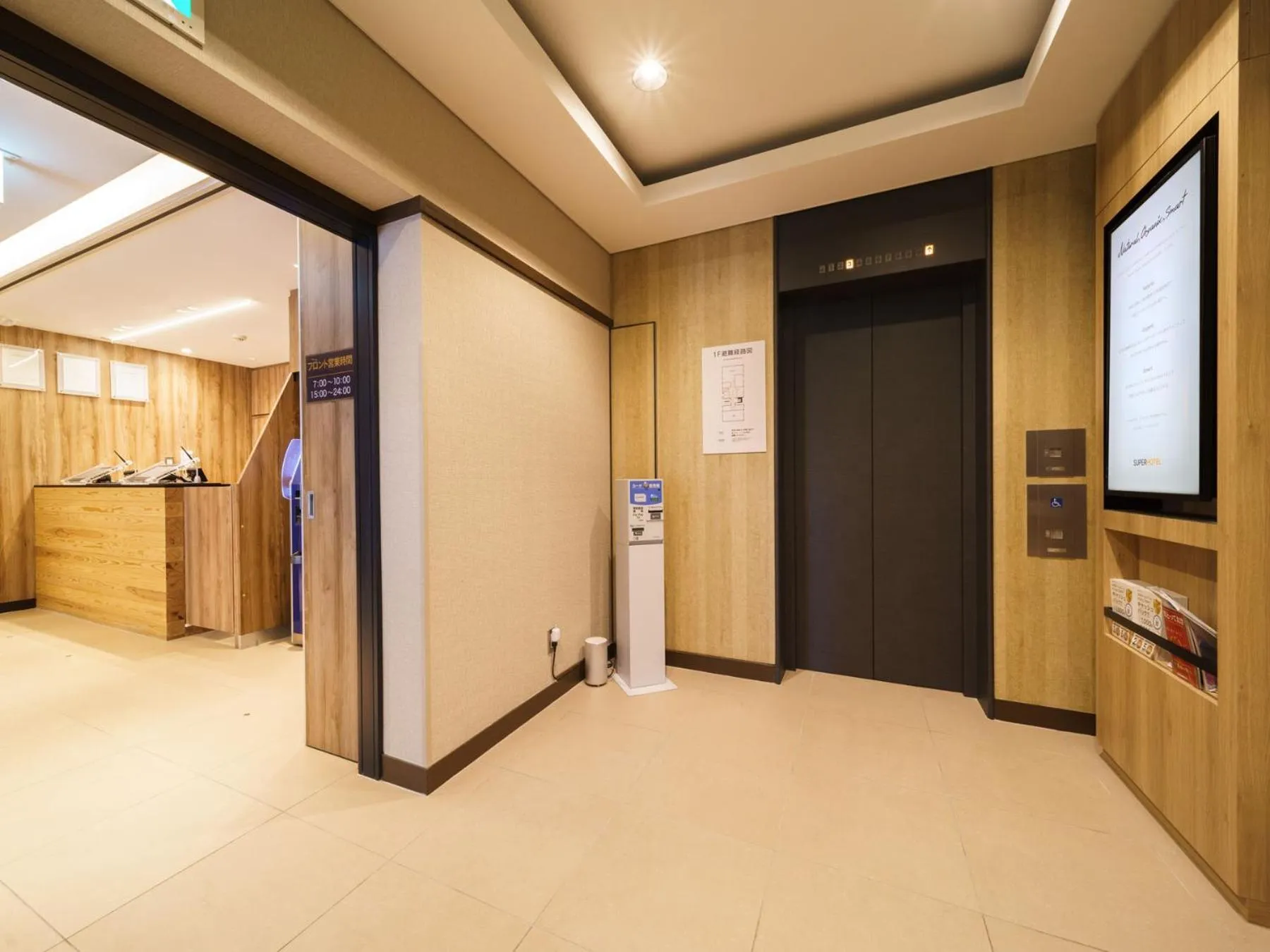 Lounge or bar in Super Hotel Chiba Ekimae