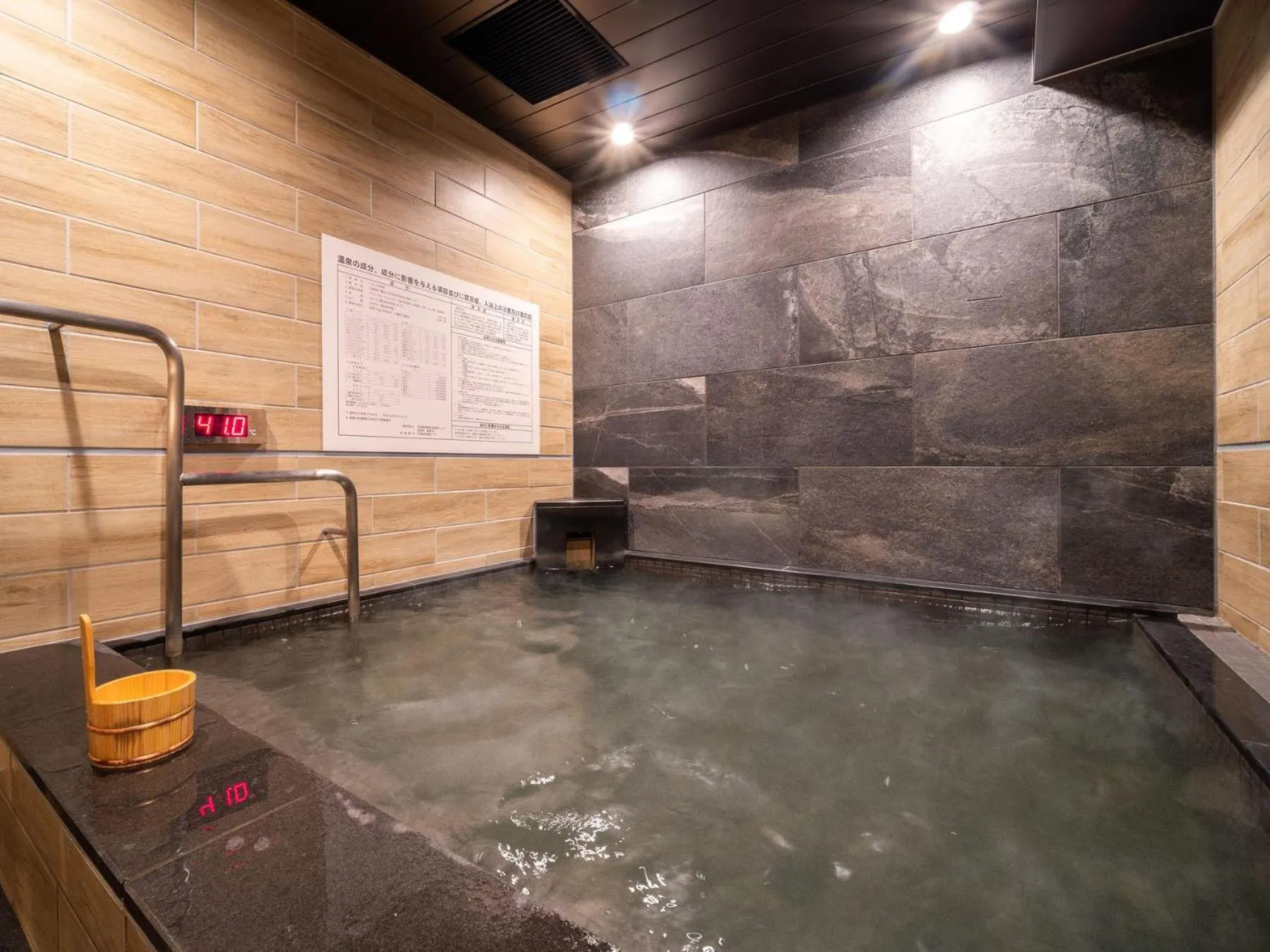 Hot Spring Bath in Super Hotel Chiba Ekimae