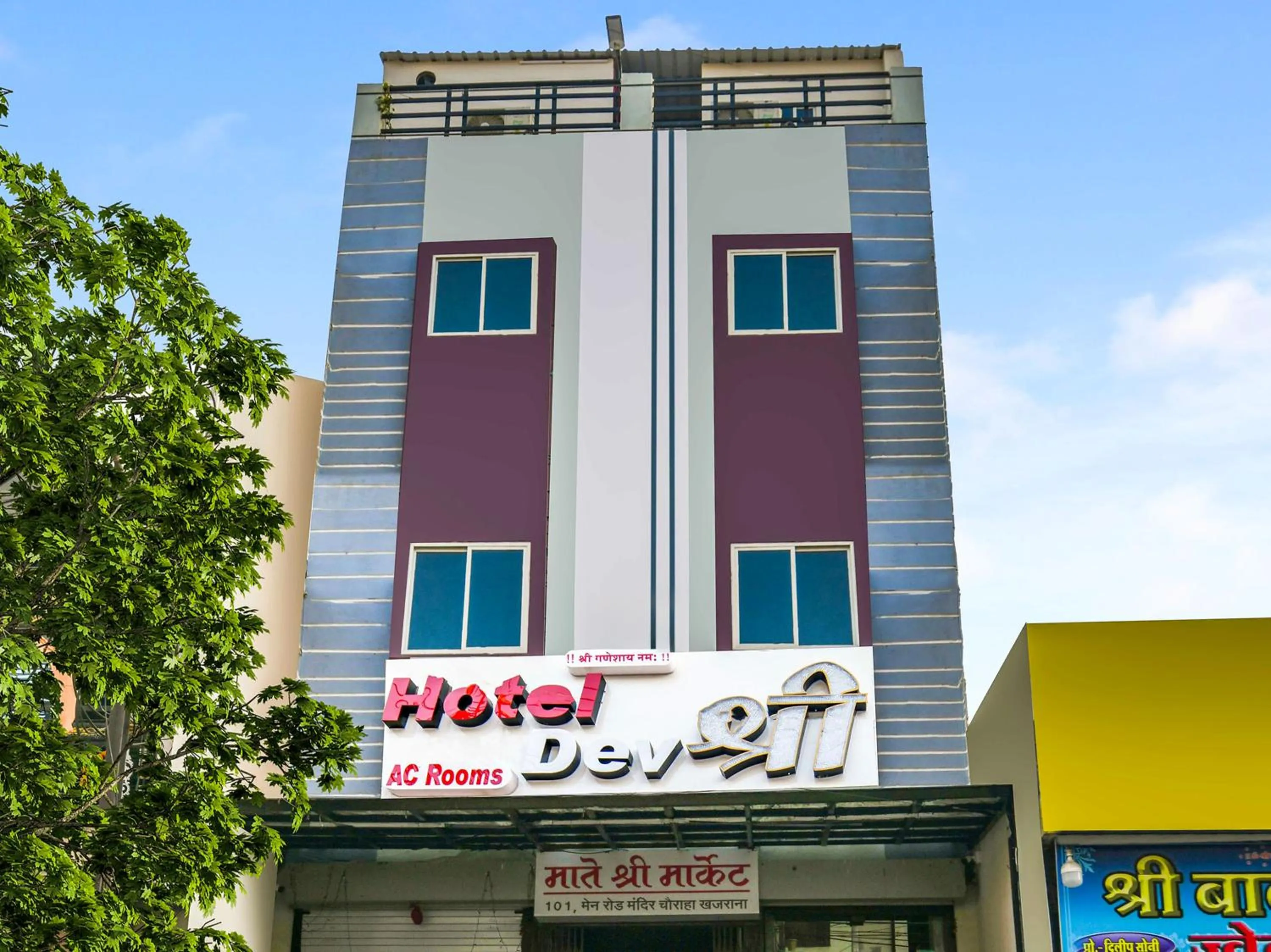 Property building in Hotel Dev Shree