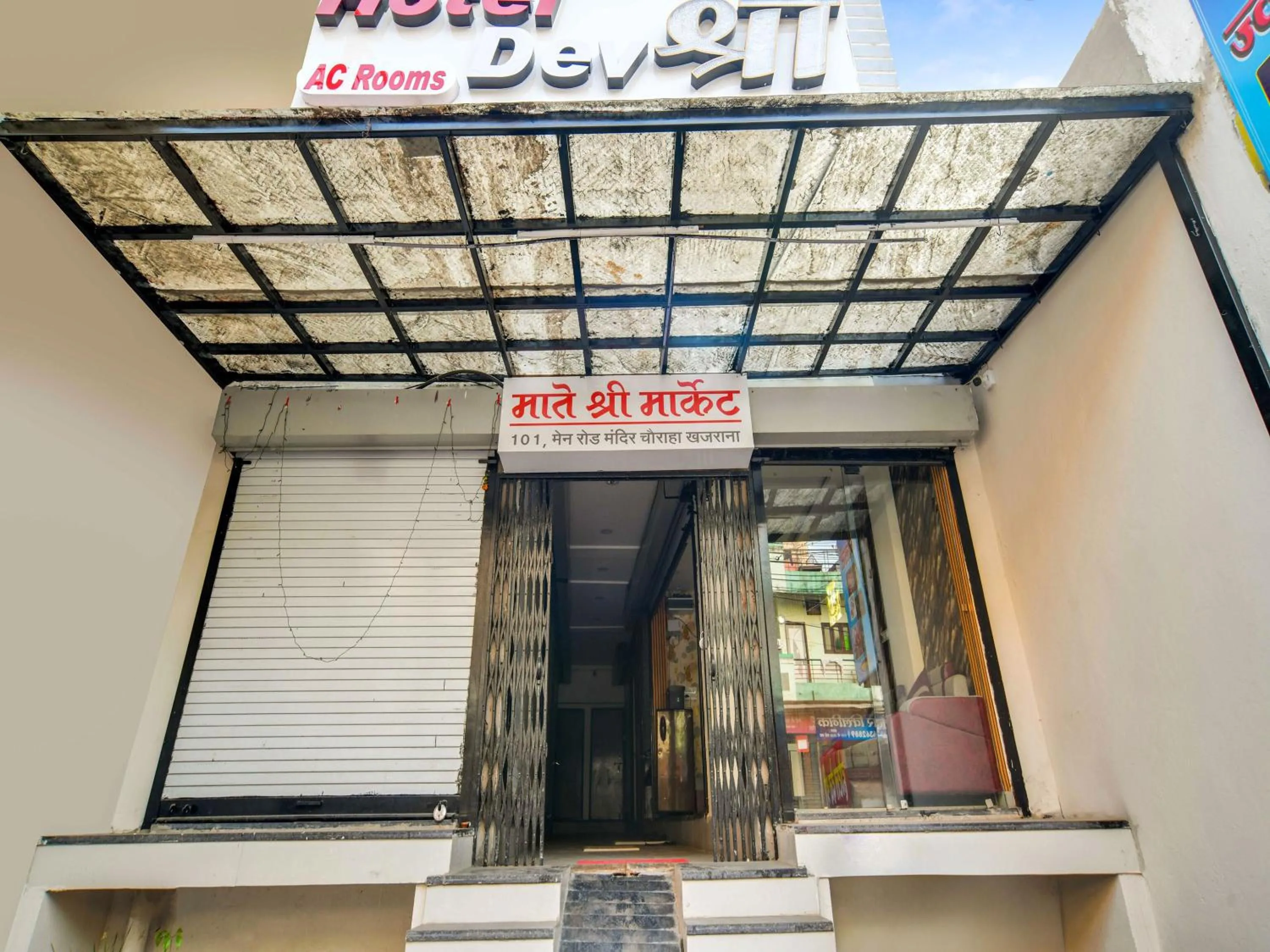 Property building in Hotel Dev Shree