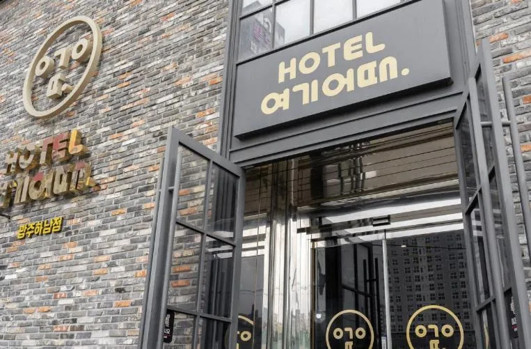 Hotel Yoegieottae Gwangju Hanam