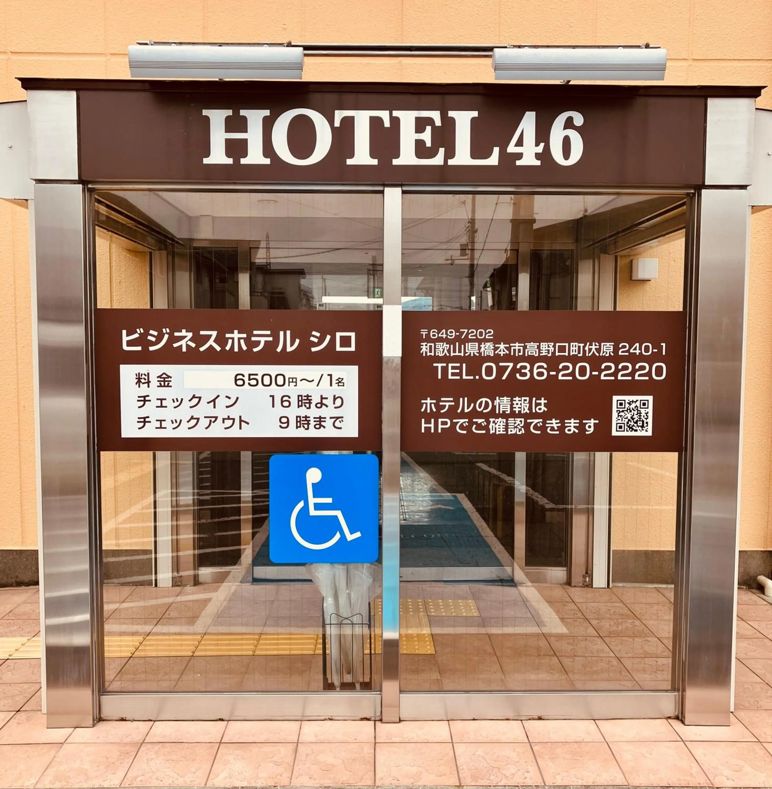 Hotel 46