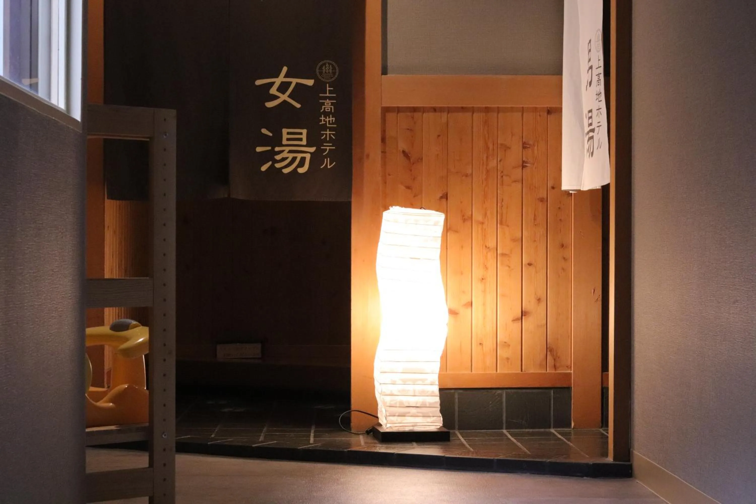 Hot Spring Bath in Kamikochi Hotel