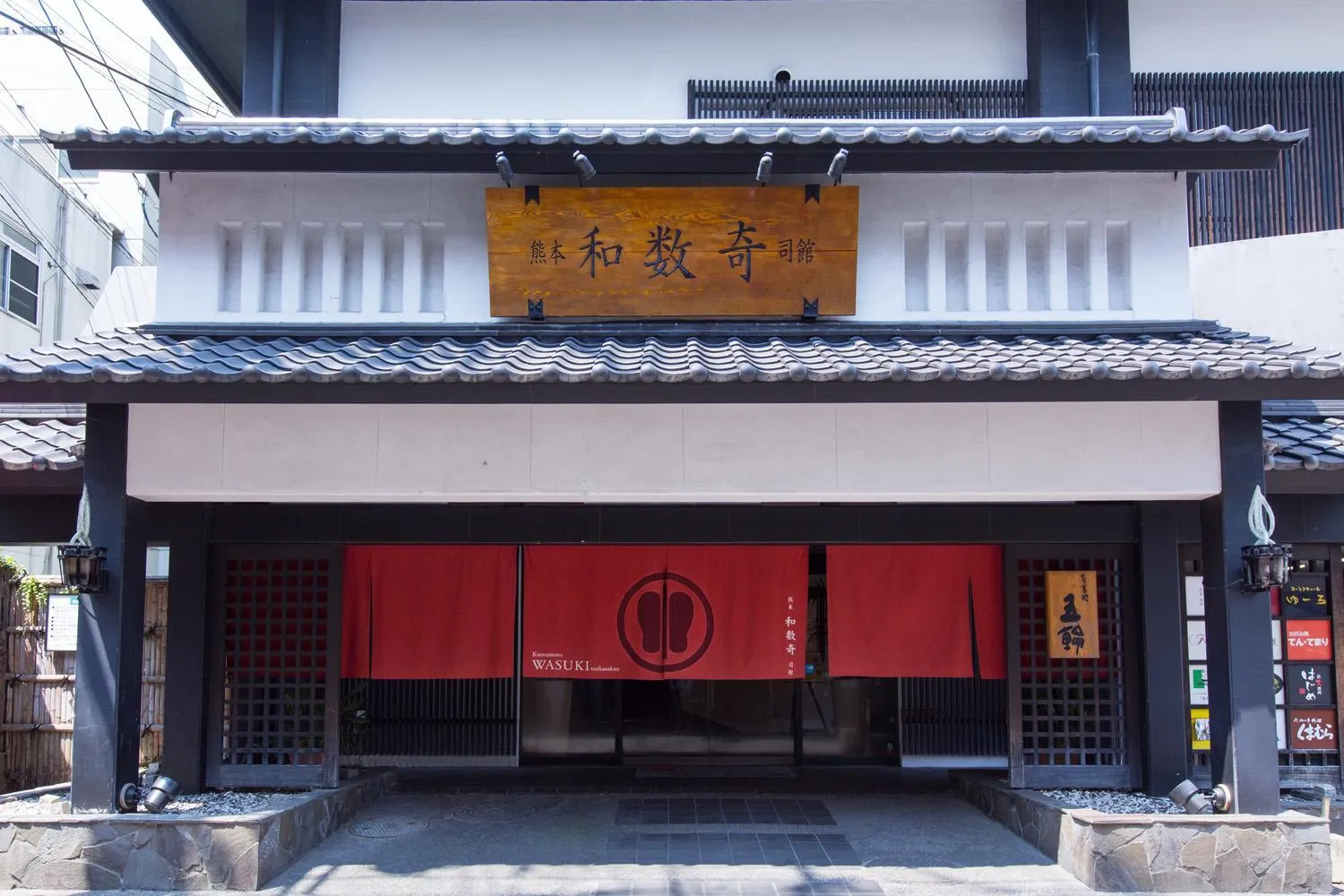 Property building in Wasuki Tsukasakan