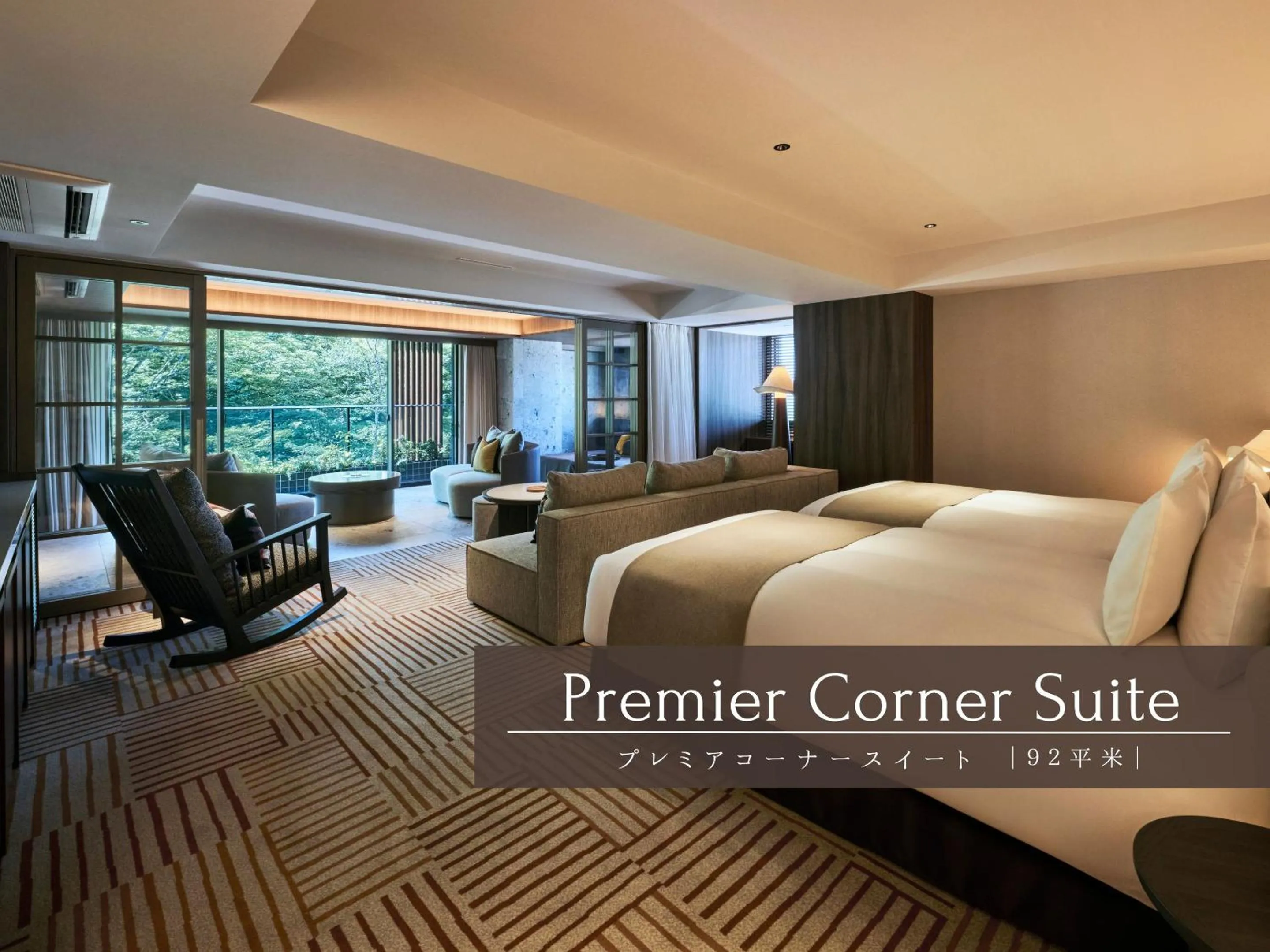 Photo of the whole room in Glamday Style Hotel & Resort Kyu-Karuizawa