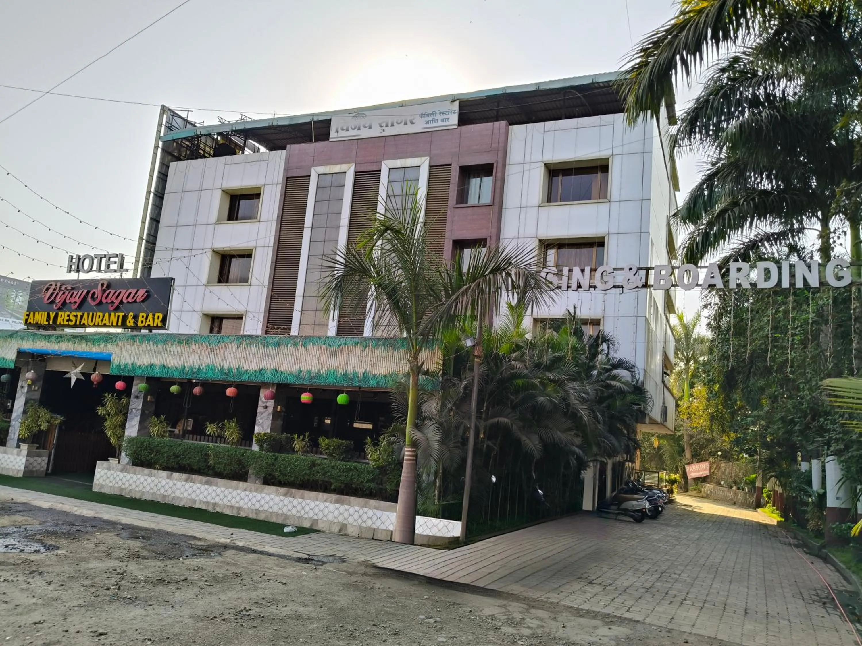Hotel Vijay Sagar Dombivali