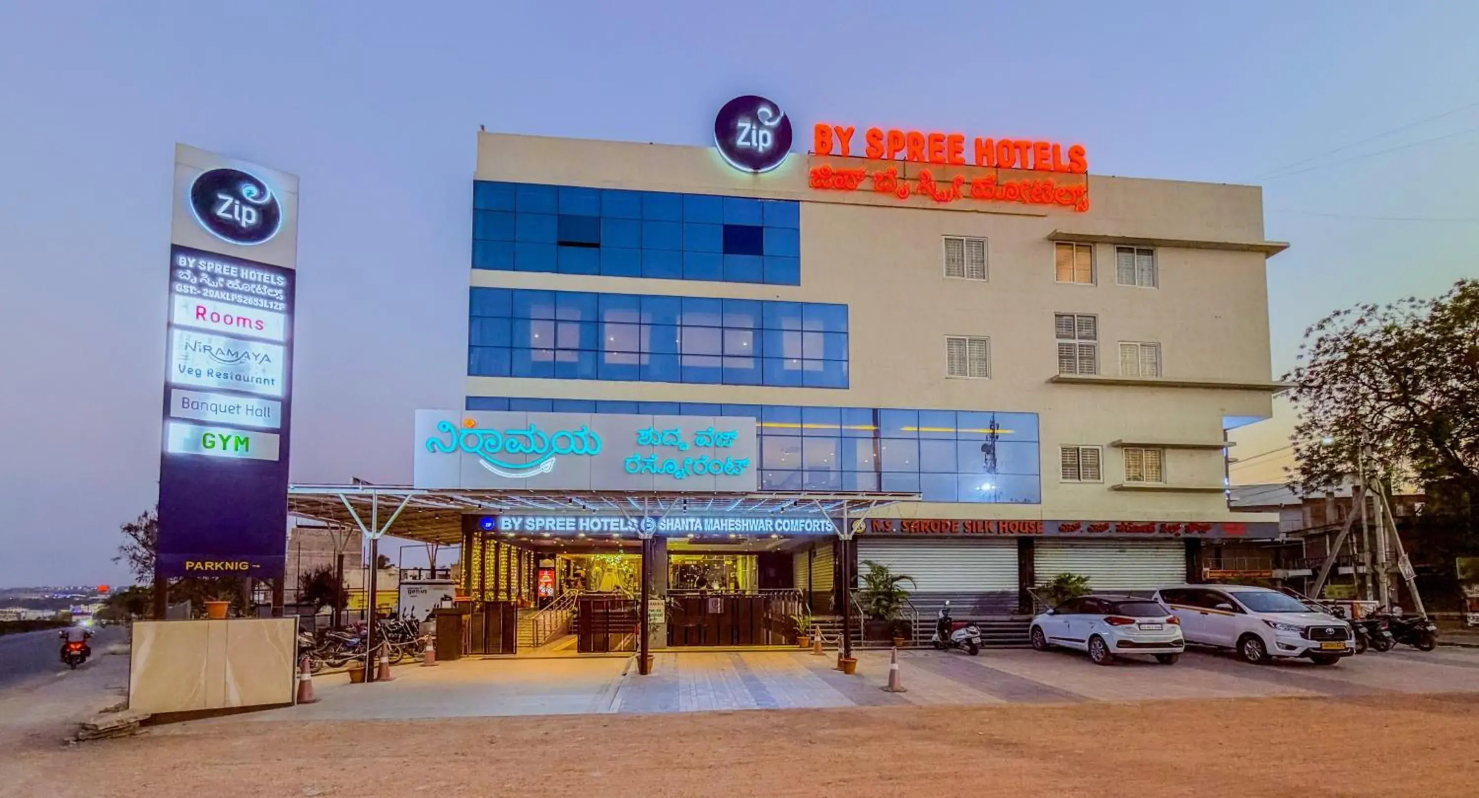Zip By Spree Hotels Ilkal Zip By Spree Hotels Ilkal