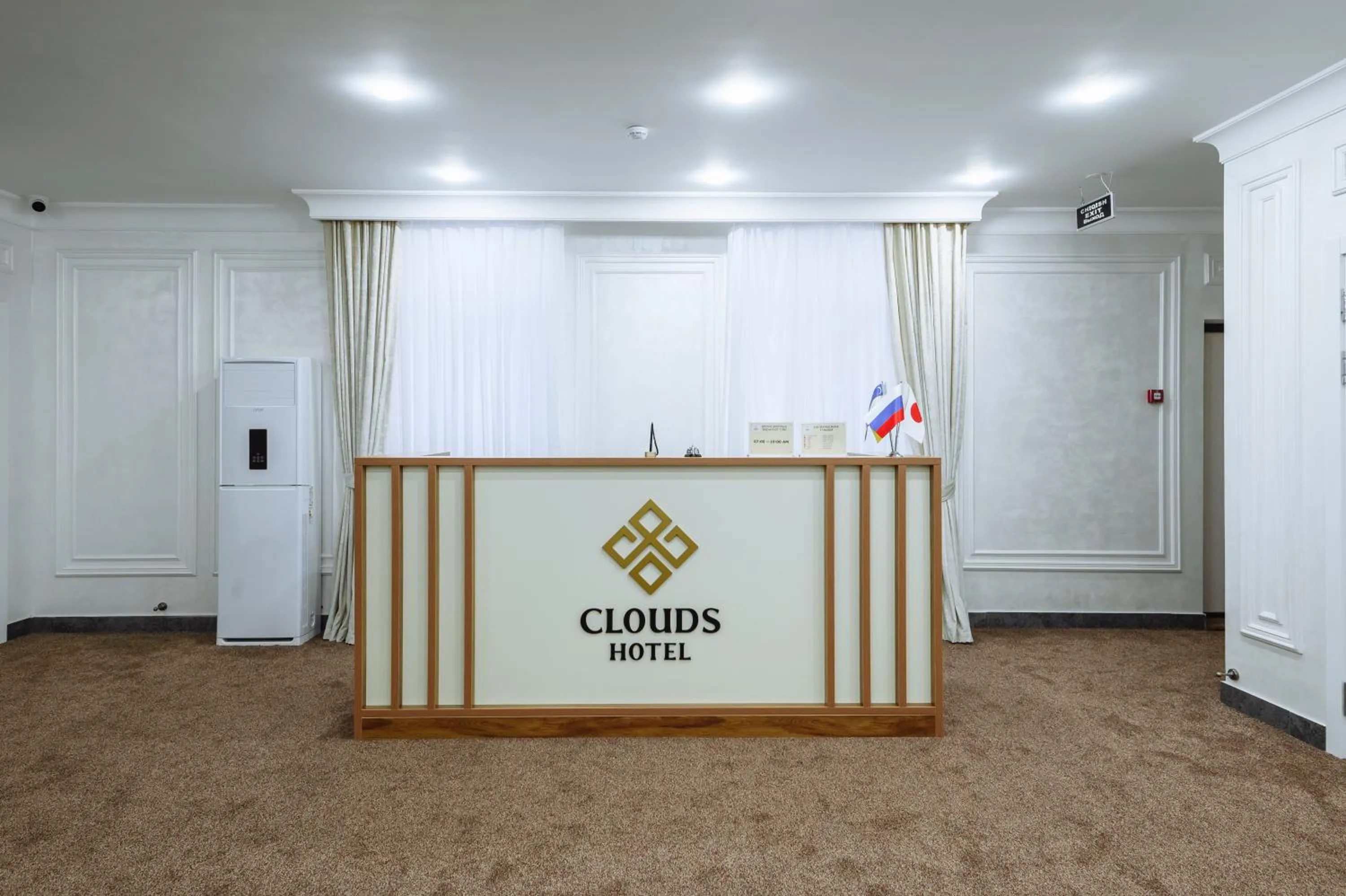 Lobby or reception in Clouds Hotel