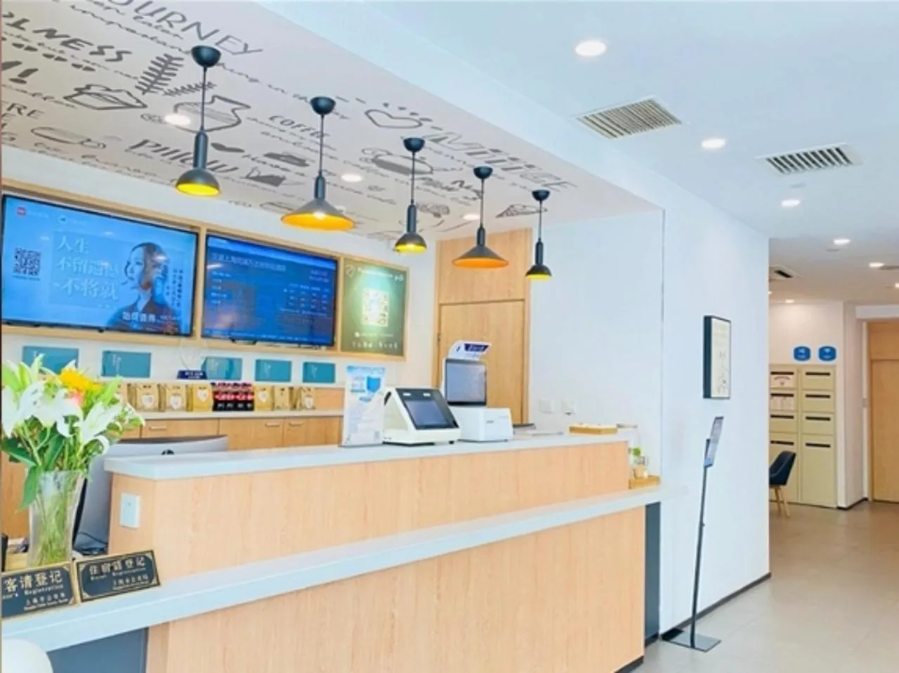 Lobby or reception in Hanting Shanghai Zhoupu Metro Subway Hotel