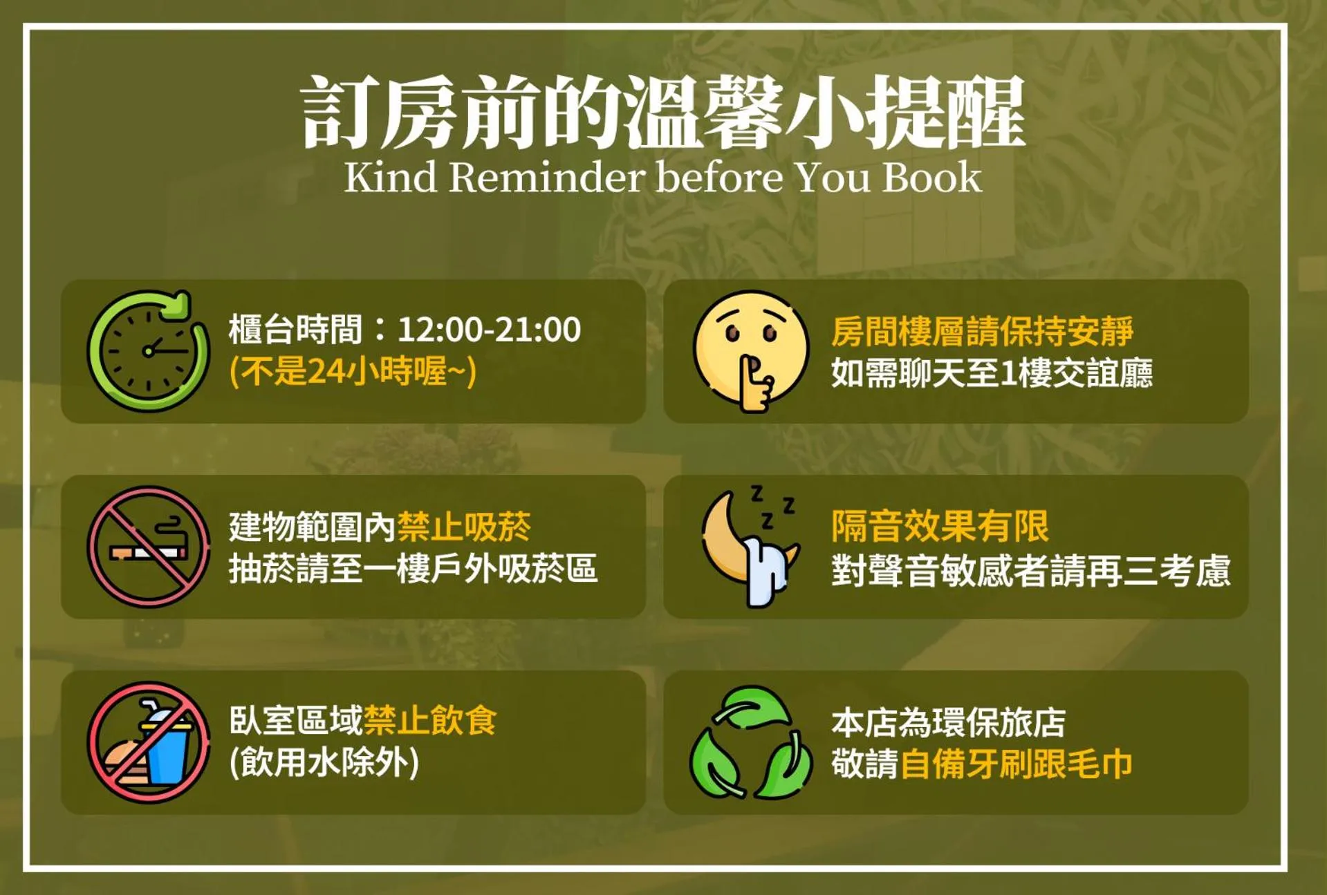 Text overlay in T-Life Hostel