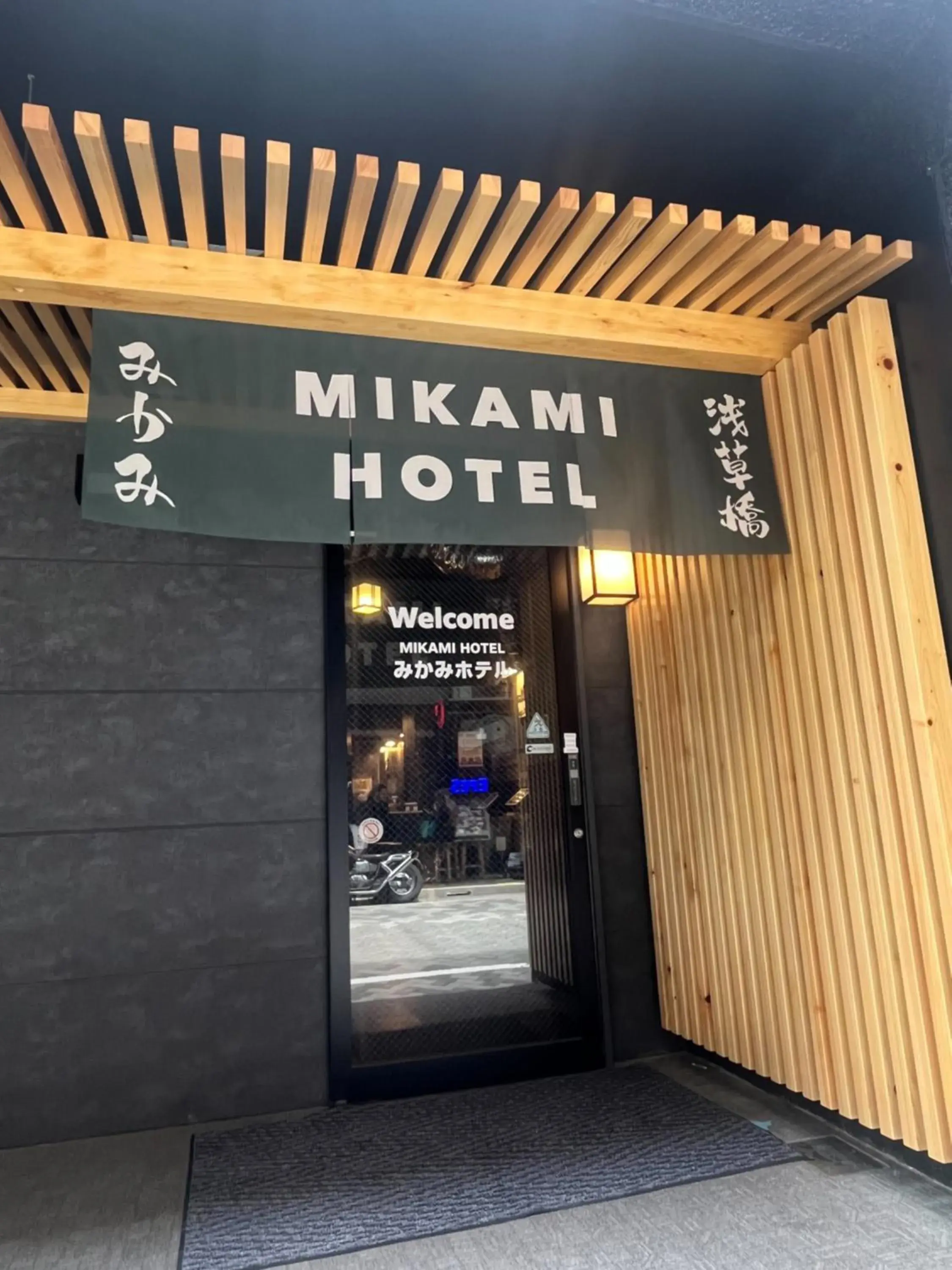 Mikami Asakusabashi Hotel Mikami Asakusabashi Hotel