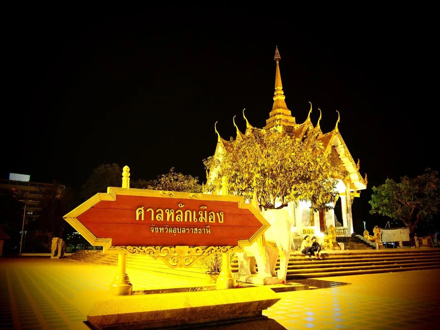 Nearby landmark in Eco Inn Lite Ubon Ratchathani