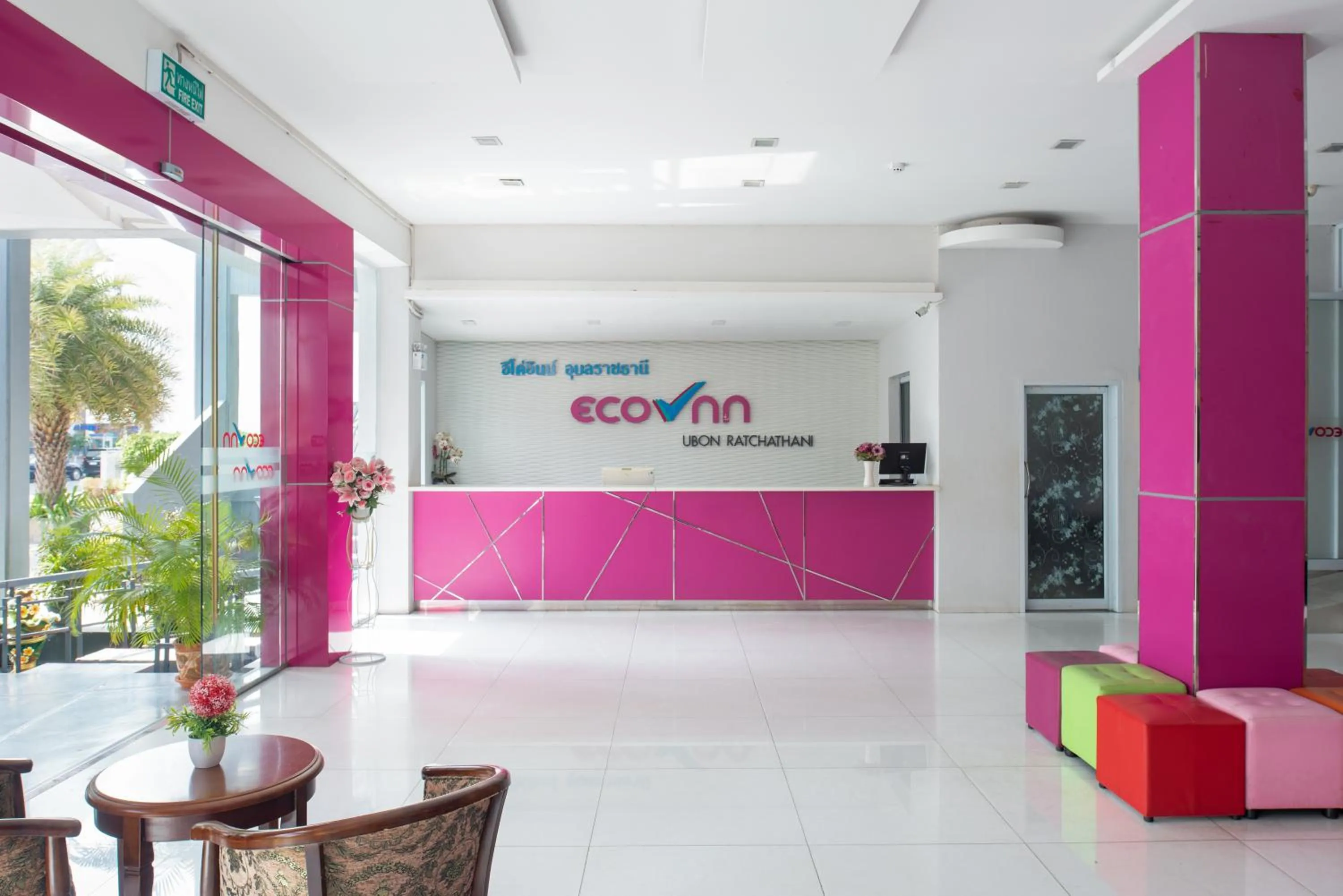 Property logo or sign in Eco Inn Lite Ubon Ratchathani