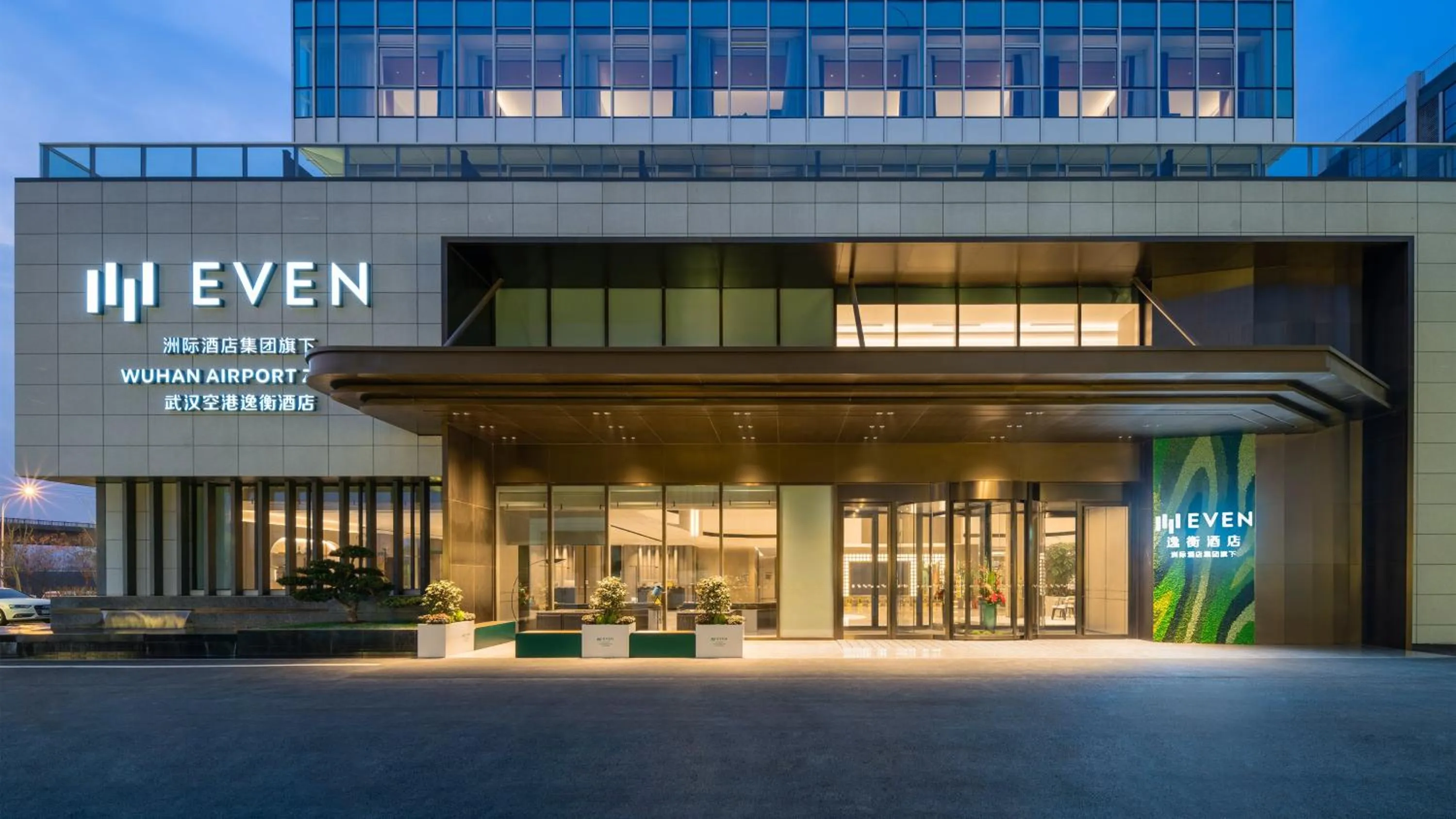 Property building in EVEN Hotel Wuhan Airport Zone by IHG