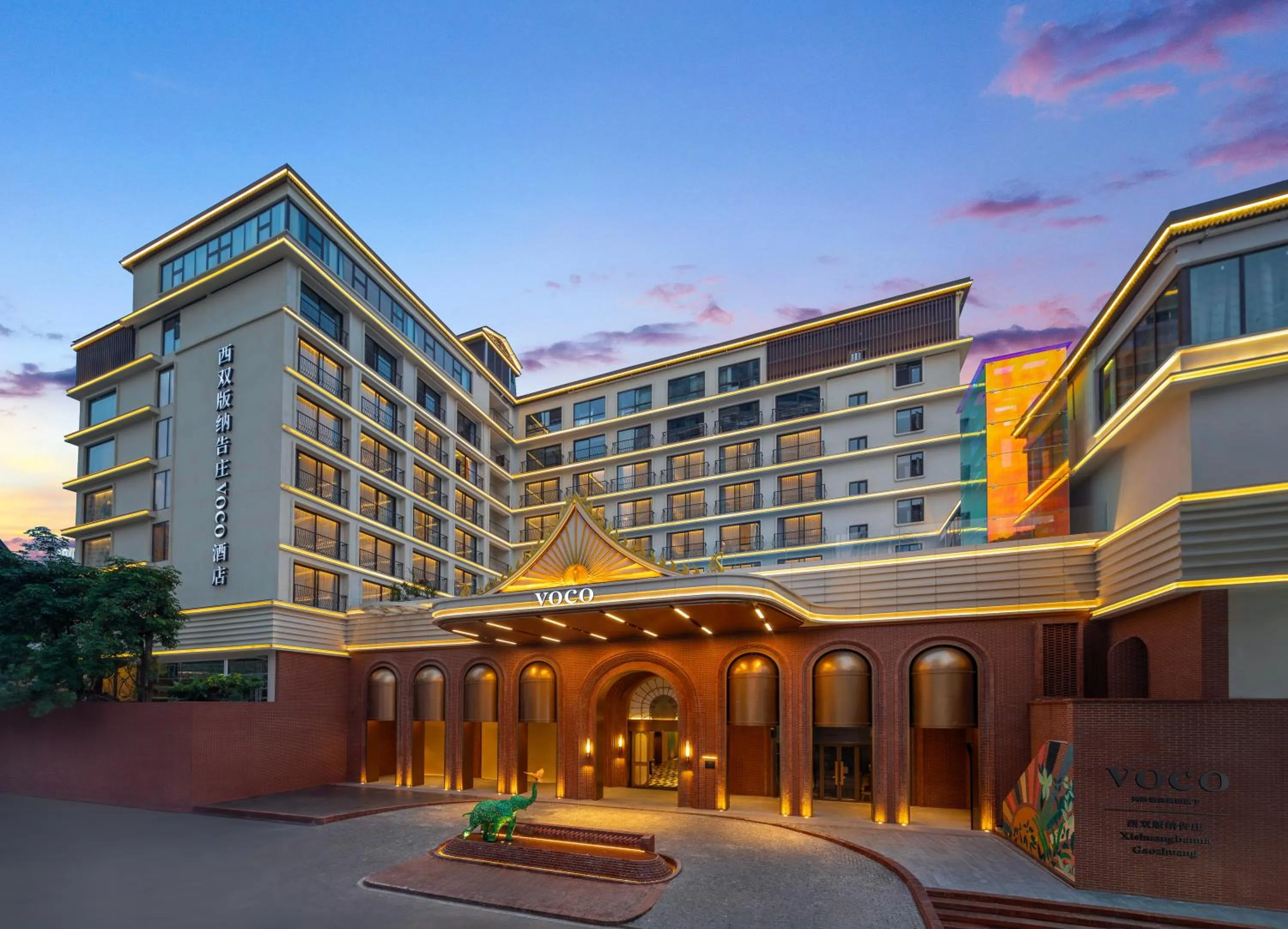 Property building in voco Xishuangbanna Gaozhuang by IHG