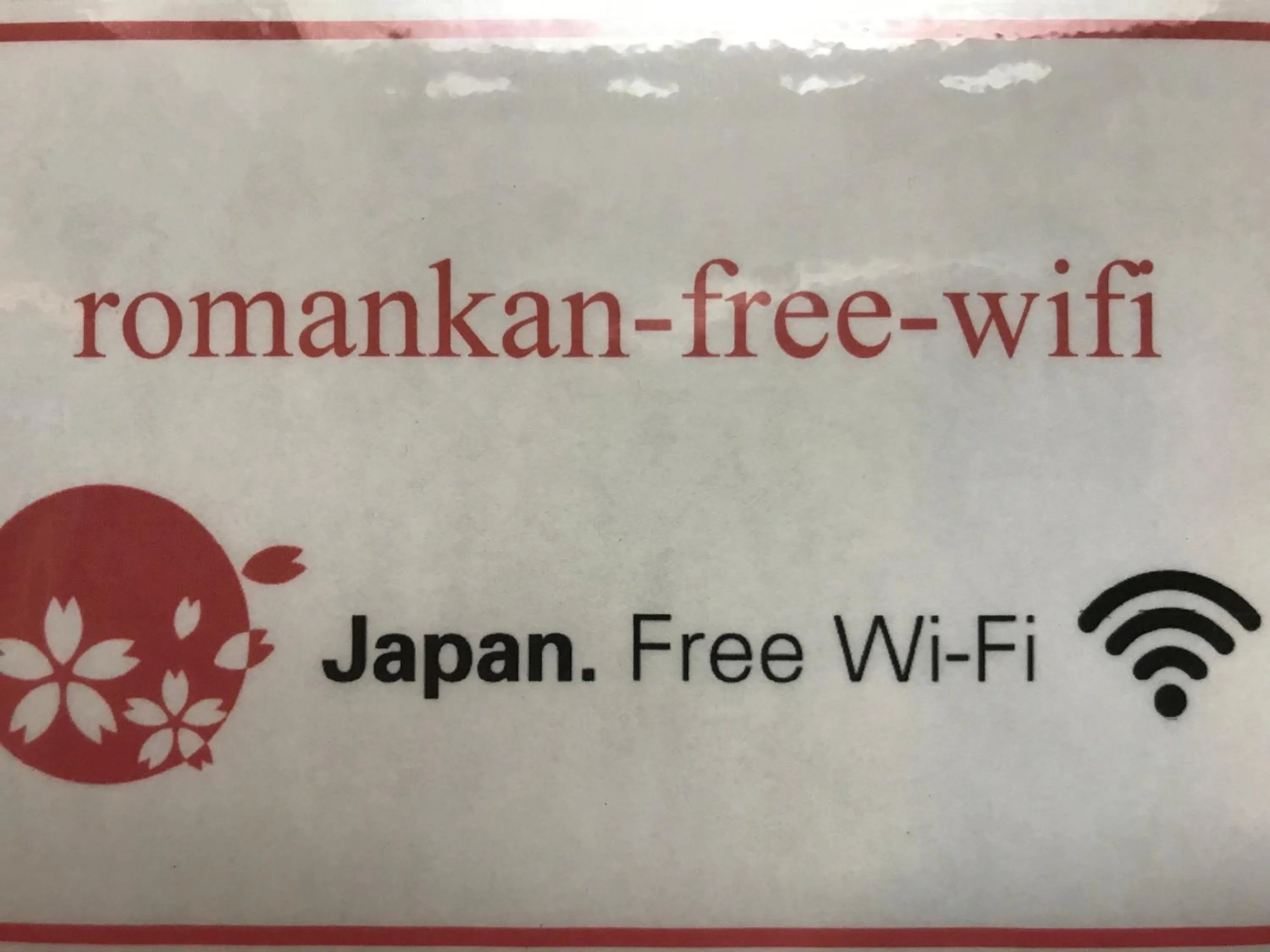 Hotel Shosenkaku Romankan