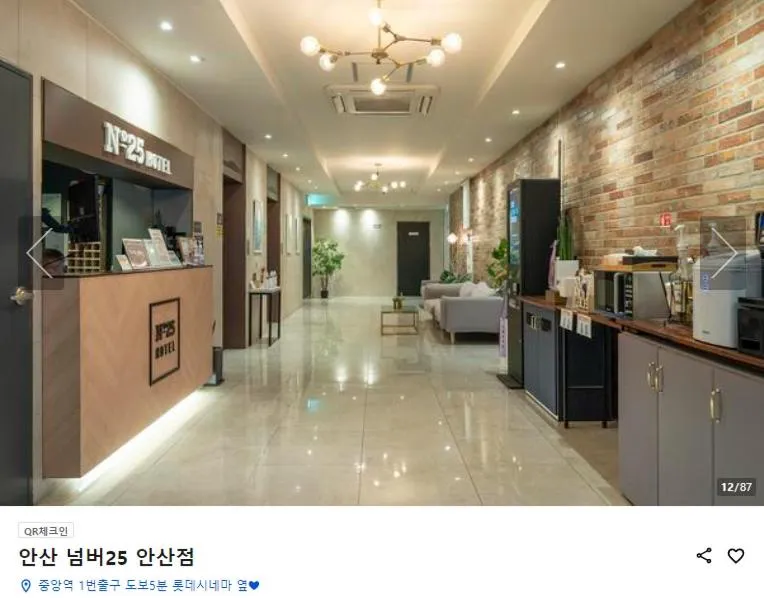 No25 Hotel Ansan