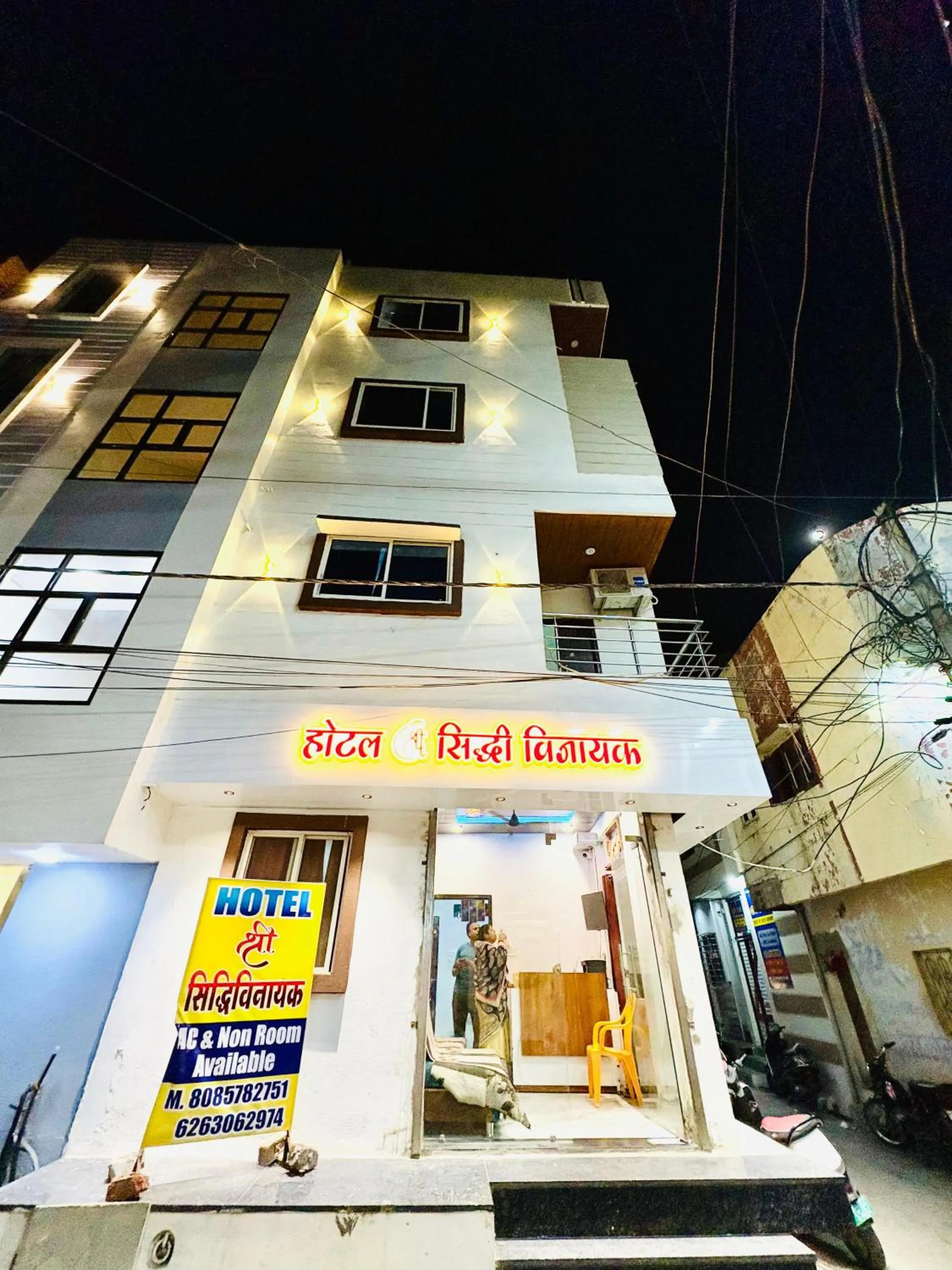 Hotel Shree Siddhi vinayak