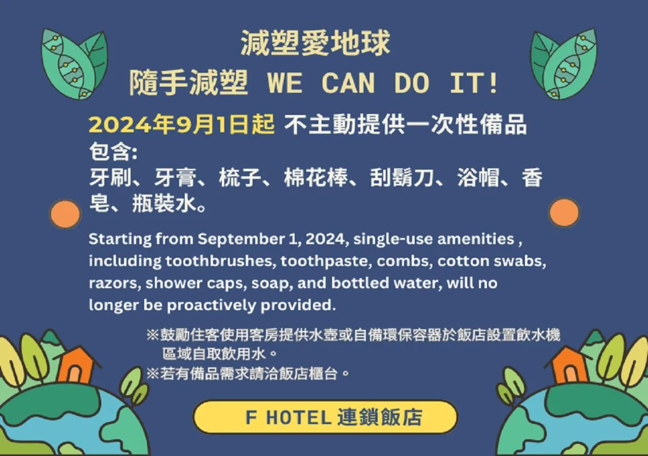 room service in F Hotel - Chiayi