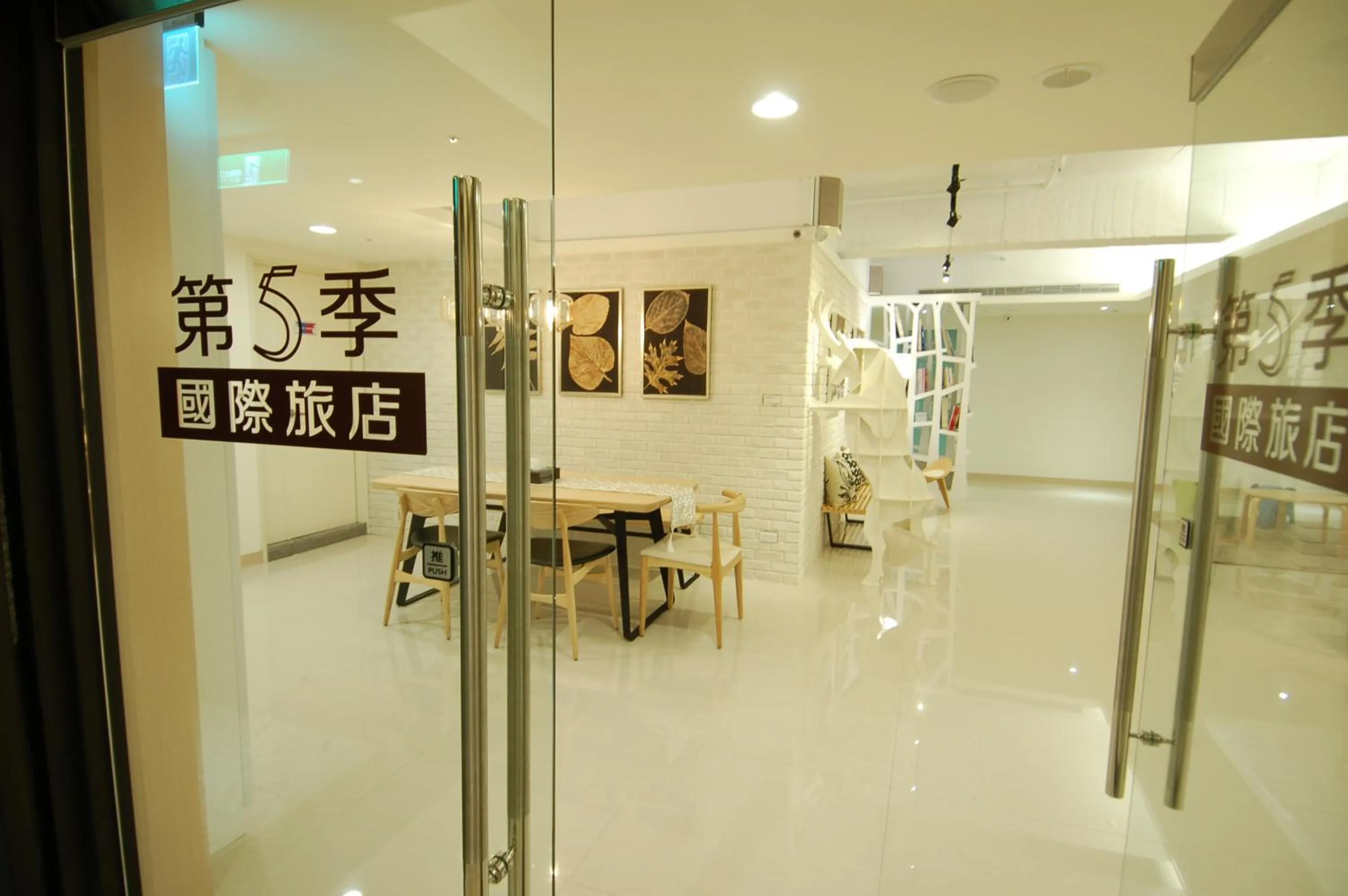 Property building in Season 5 Inn