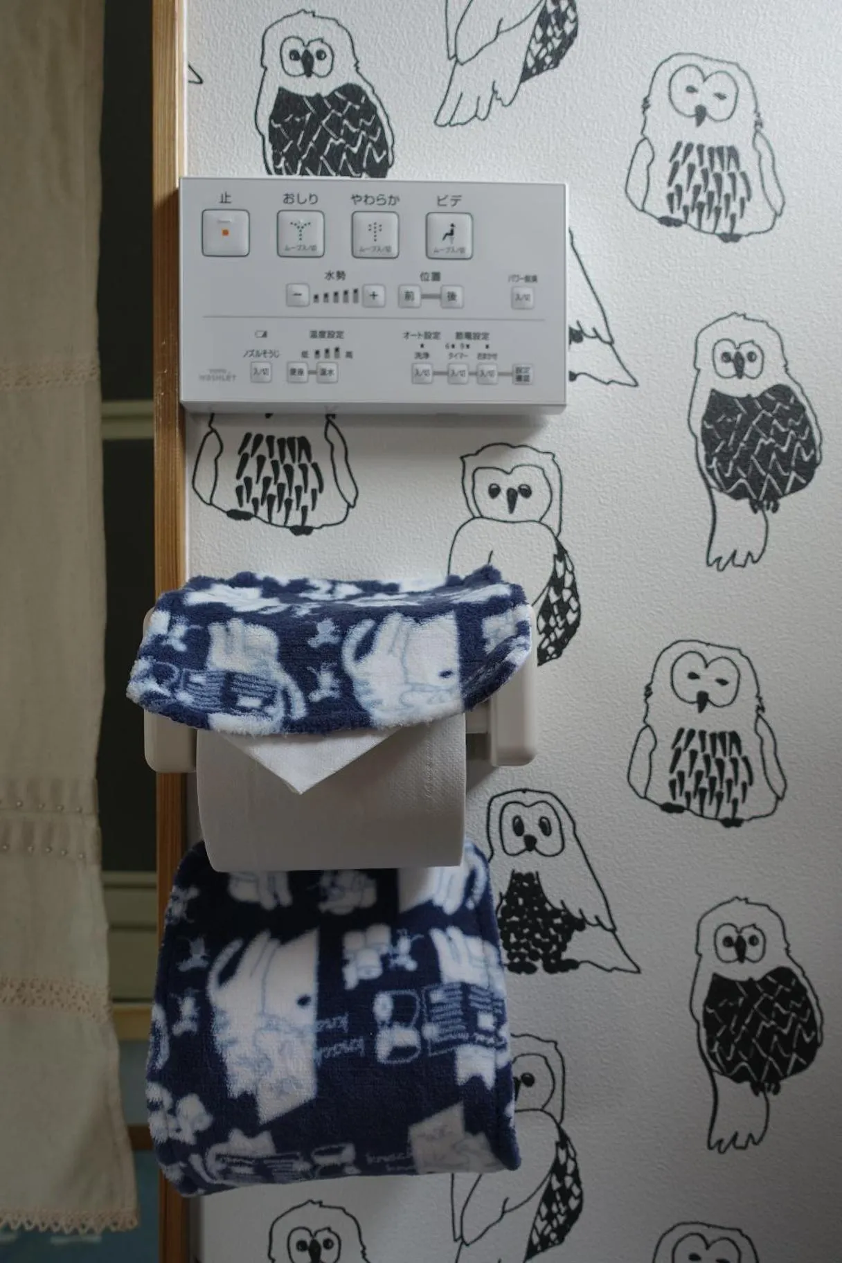 Stay Nikko Guesthouse