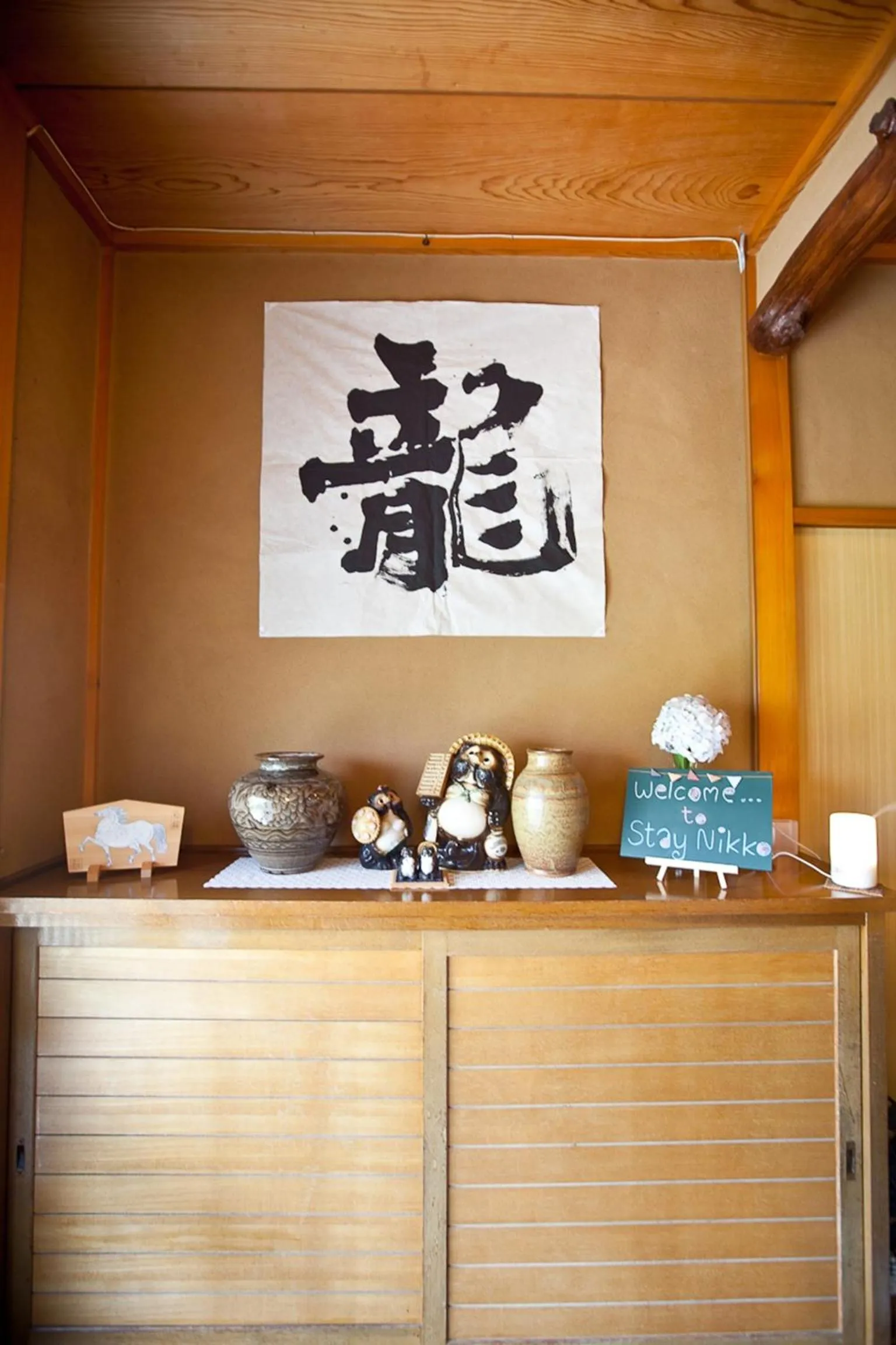 Decorative detail in Stay Nikko Guesthouse