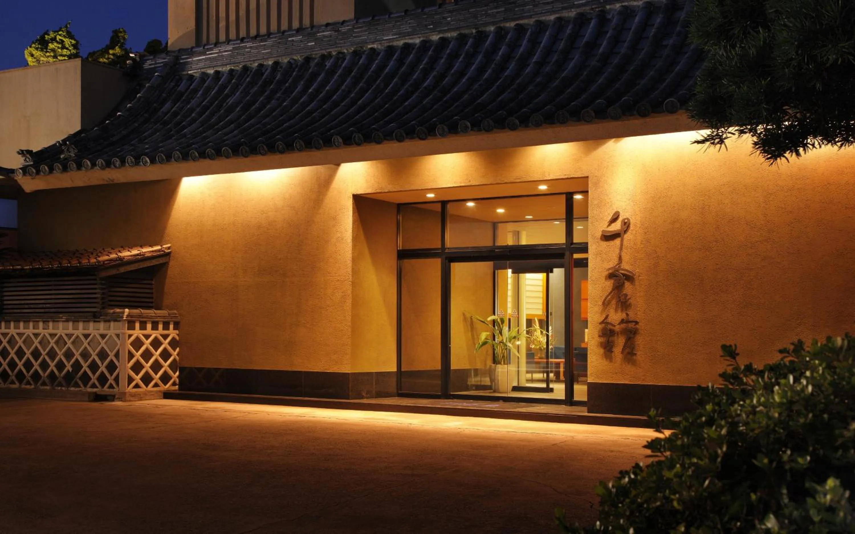 Facade/entrance in Chikurakan