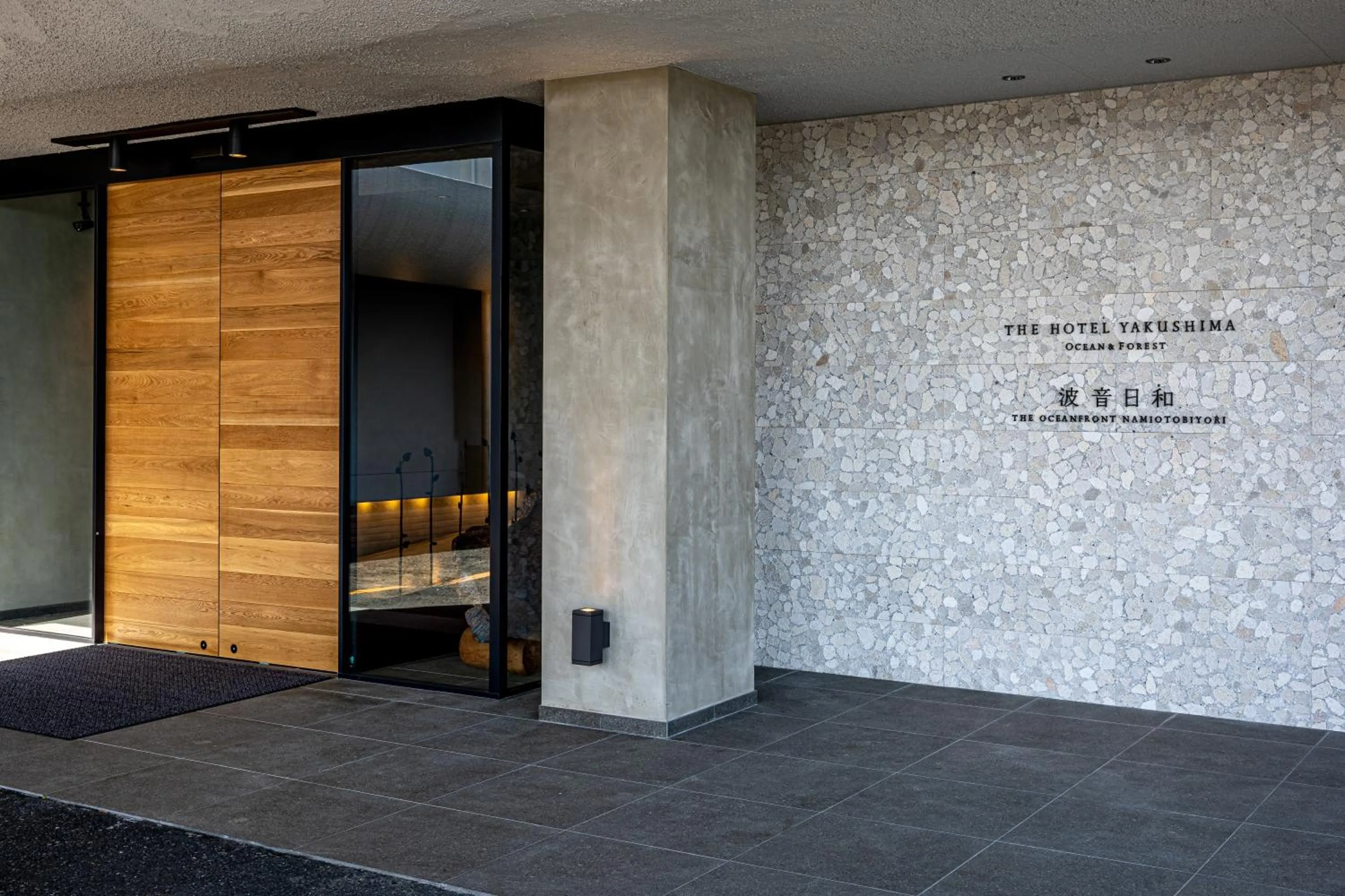 THE HOTEL YAKUSHIMA ocean & forest