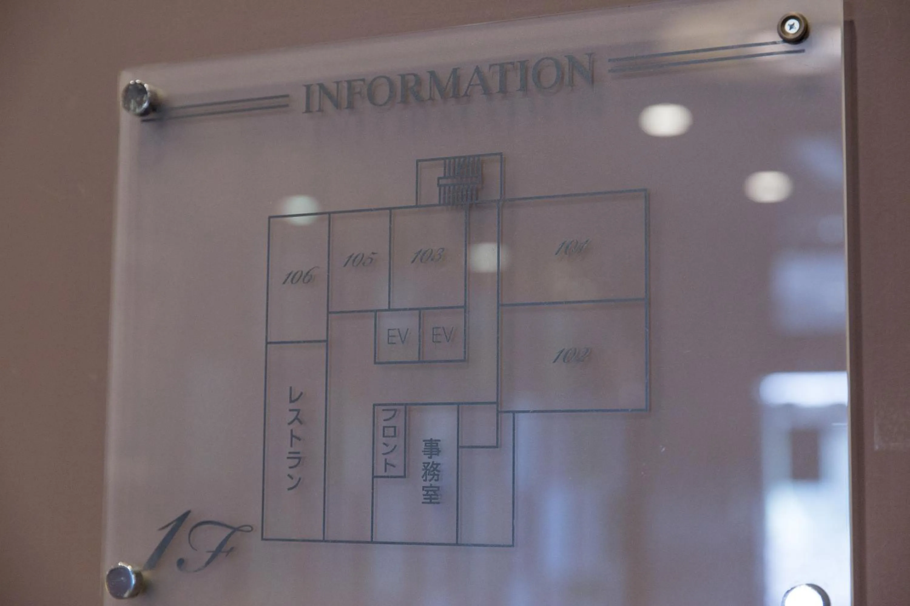 Decorative detail in My DearⅡ