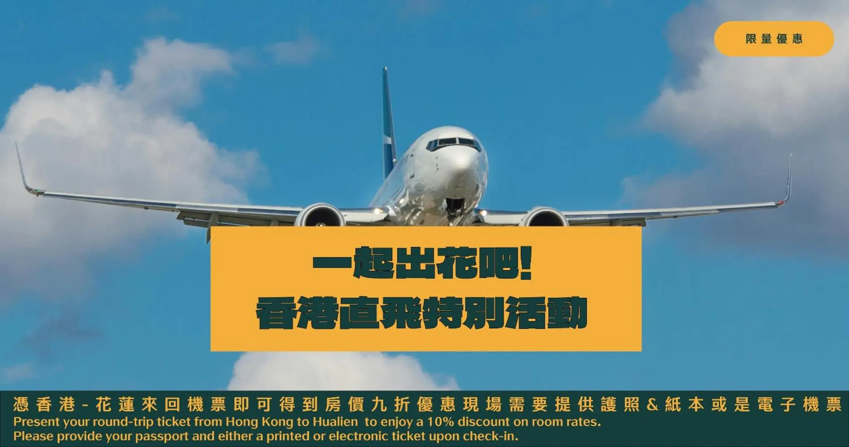 King Room with Mountain View in Ruixiong Hotspring Hotel King Room with Mountain View in Ruixiong Hotspring Hotel