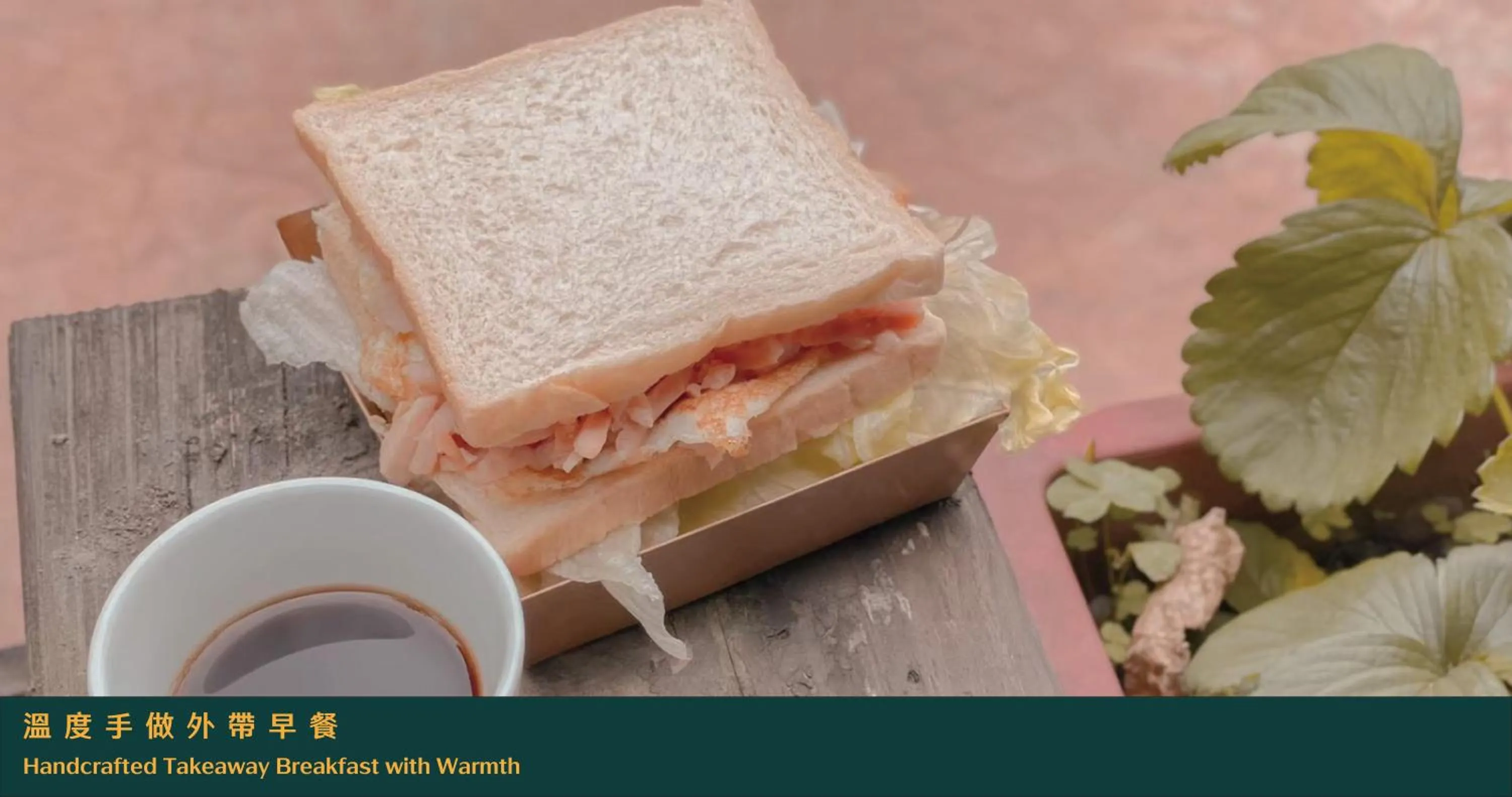 Breakfast in Ruixiong Hotspring Hotel