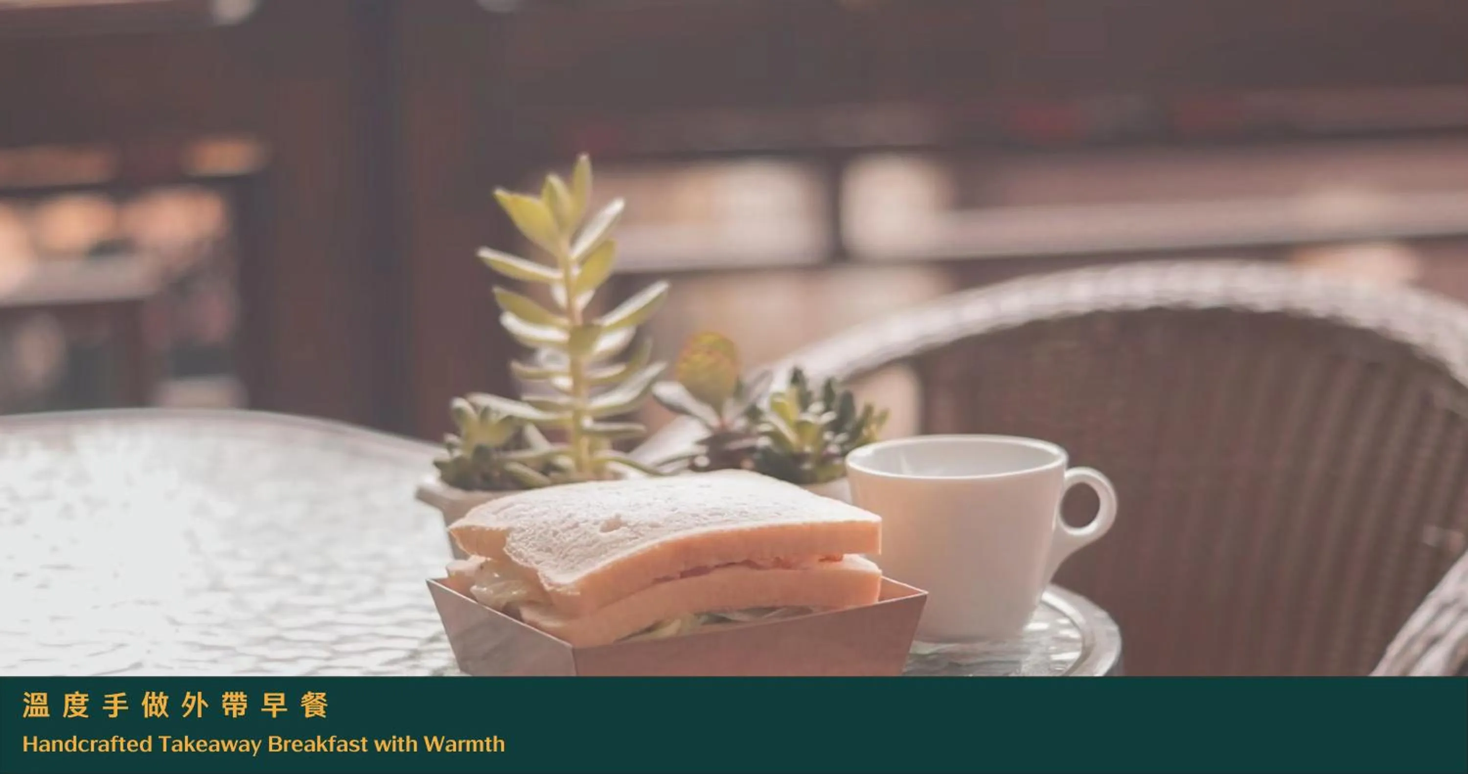 Breakfast in Ruixiong Hotspring Hotel