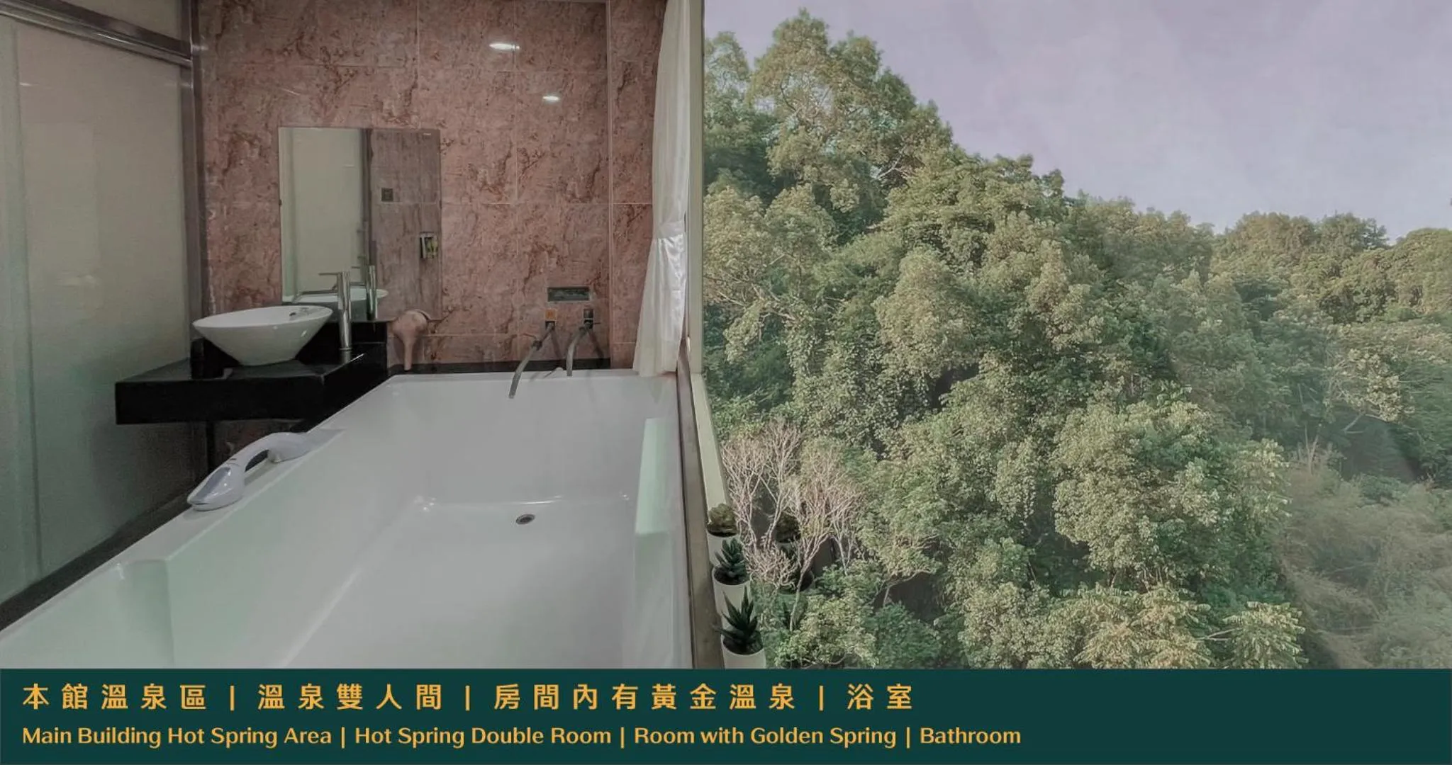 Natural landscape in Ruixiong Hotspring Hotel