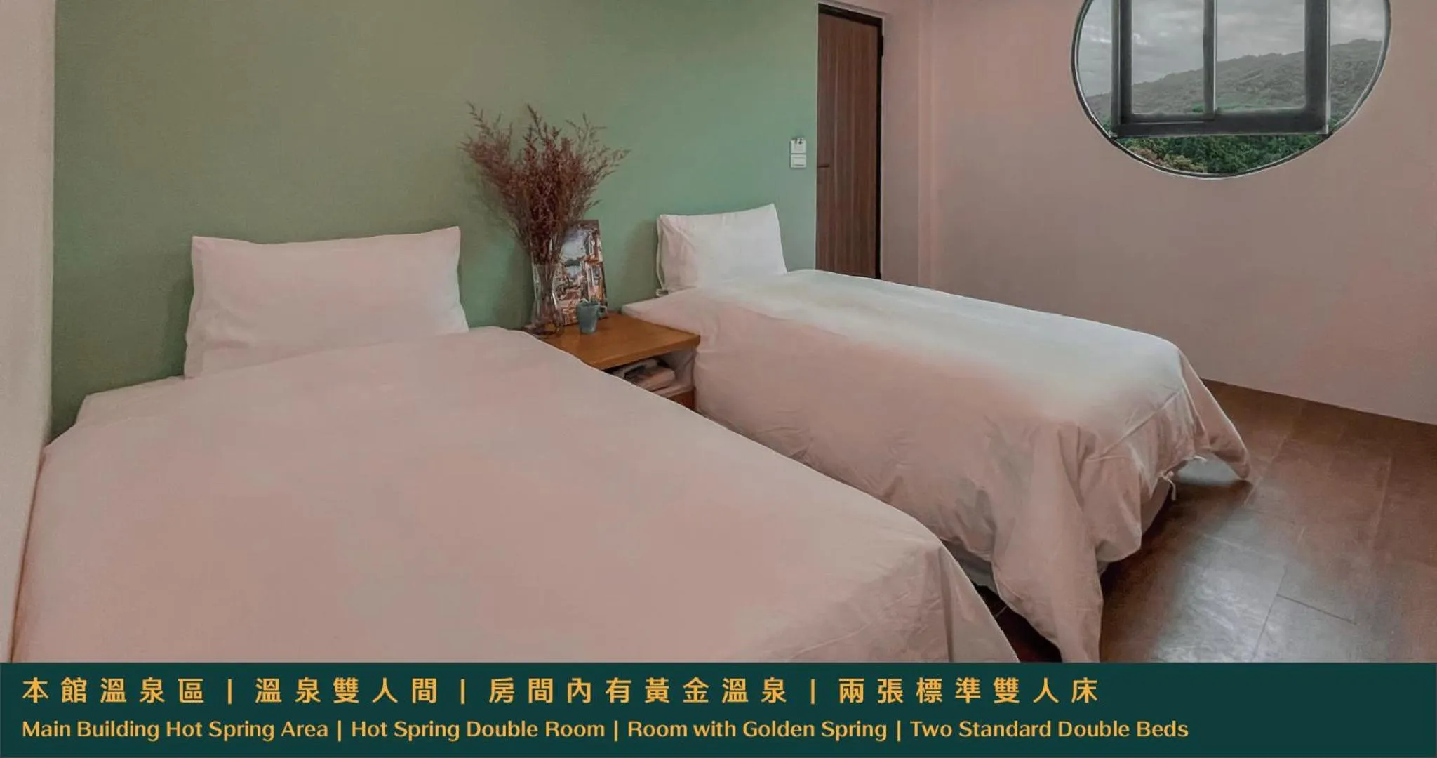 Bed in Ruixiong Hotspring Hotel