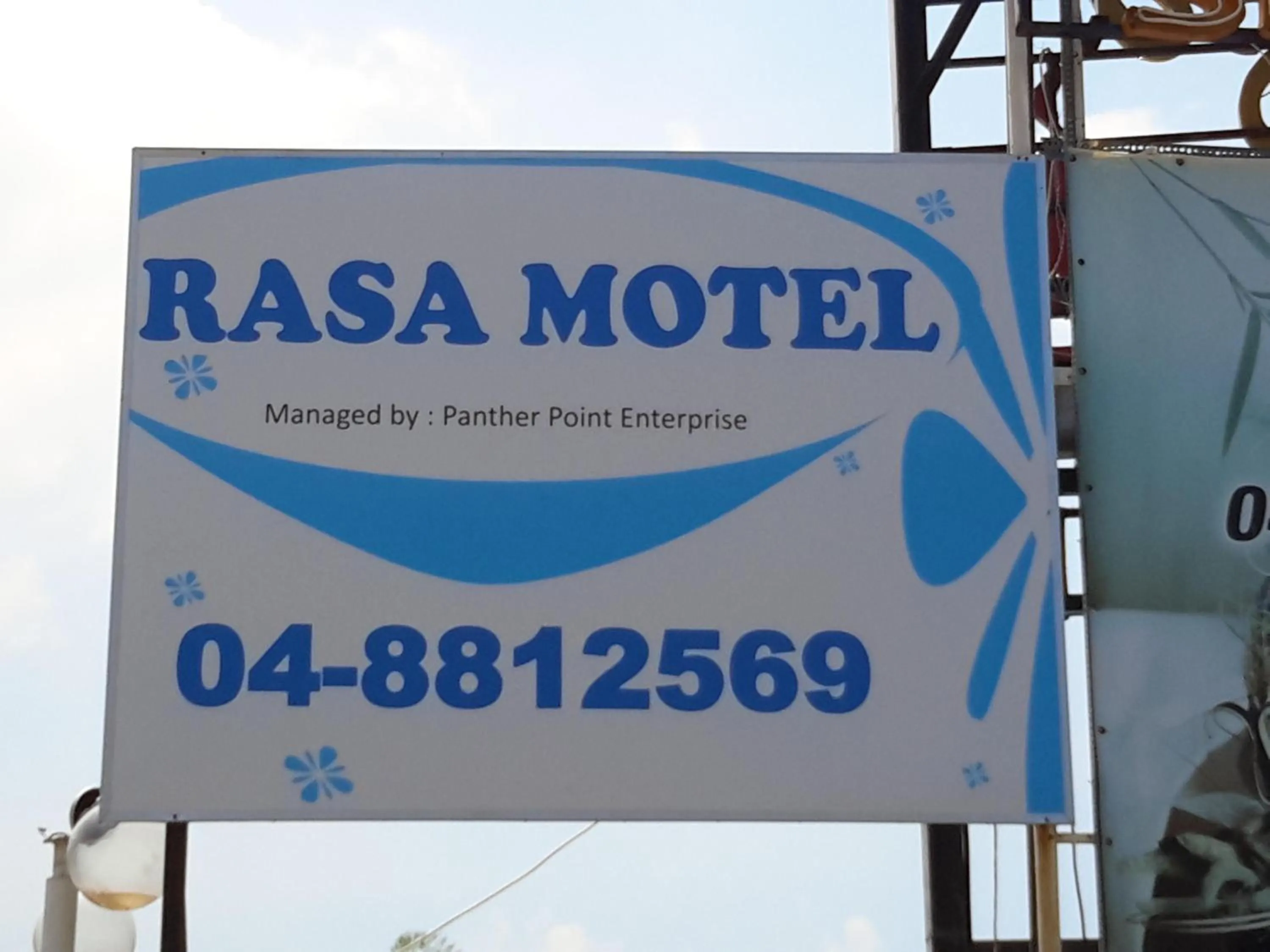 Property logo or sign in Rasa Motel