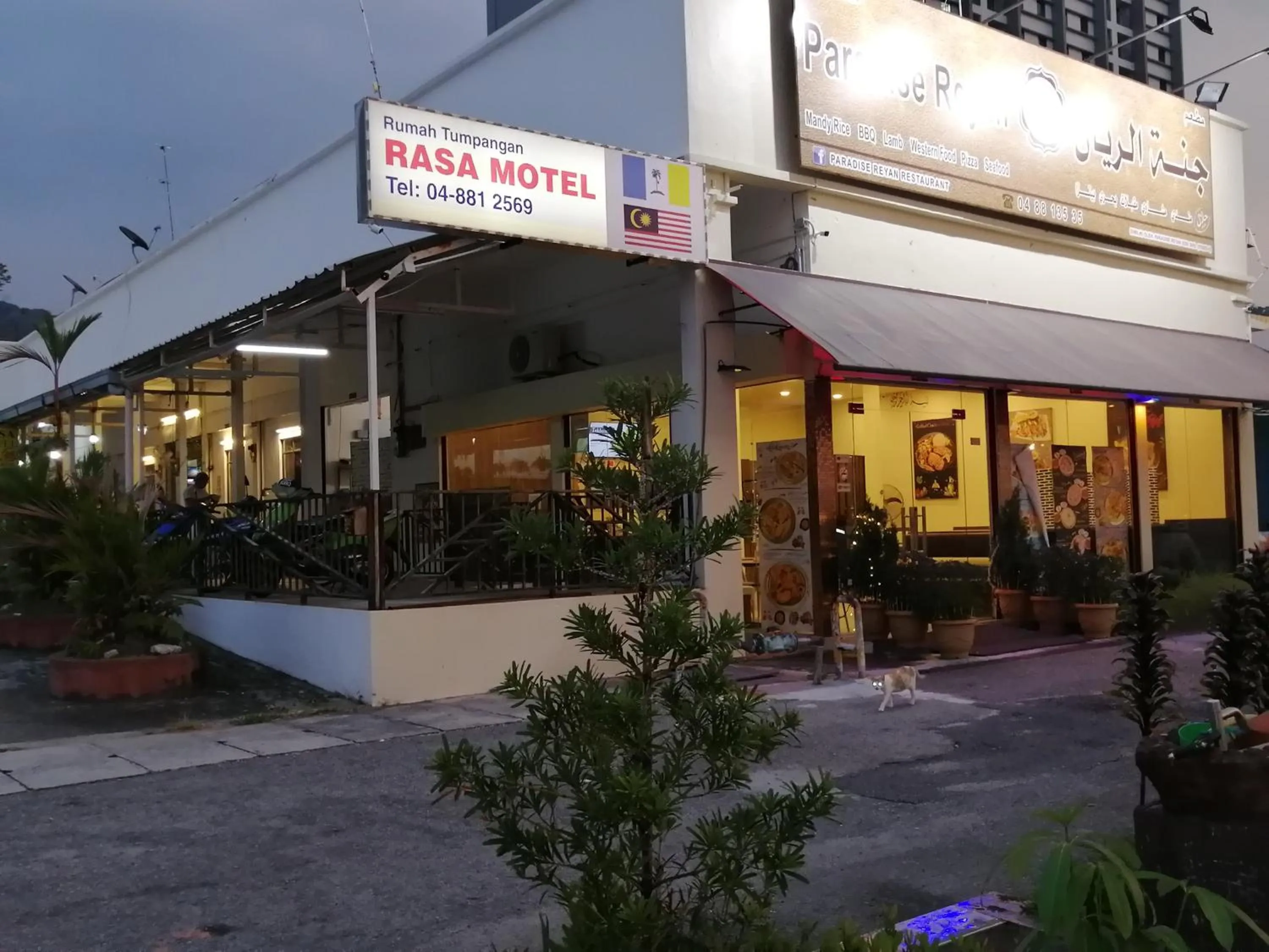 Restaurant/places to eat in Rasa Motel