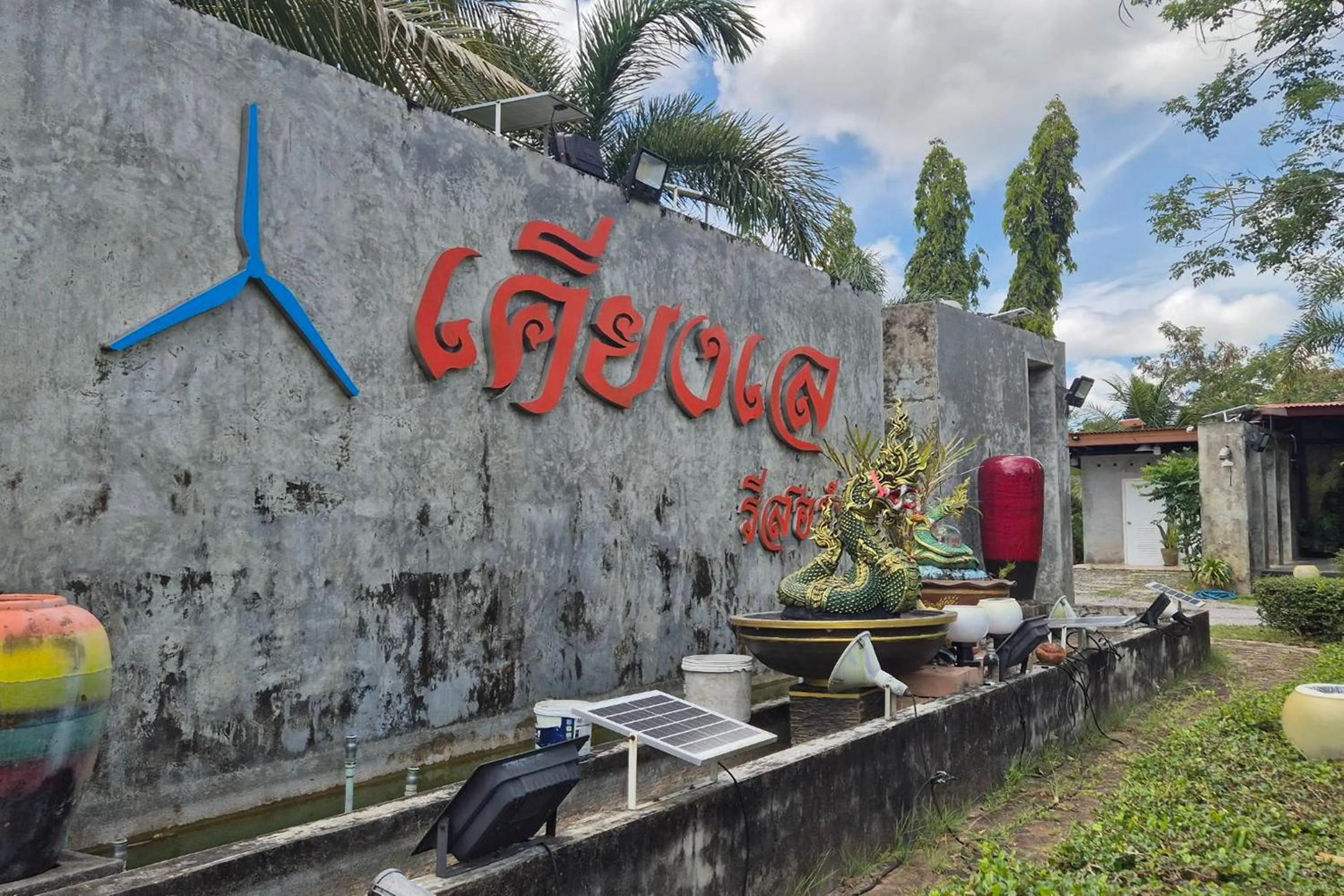 Garden view in KhiangLe Resort 1