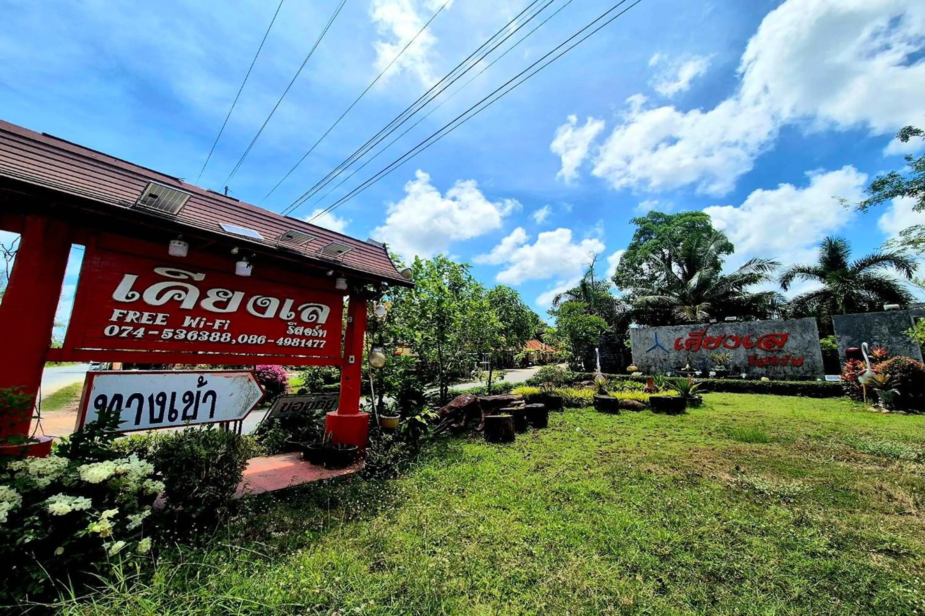 Property building in KhiangLe Resort 1