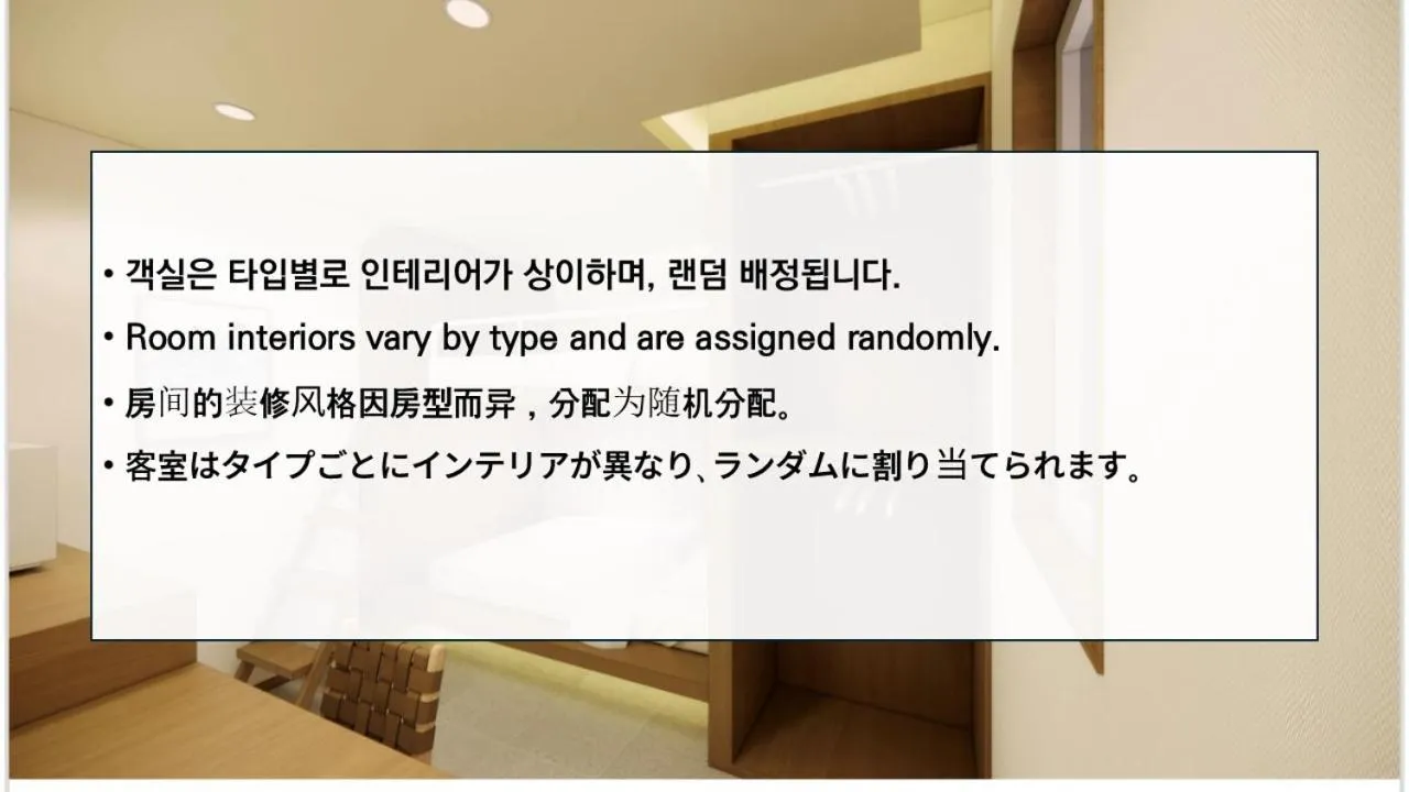 Text overlay in Slowon Hongdae