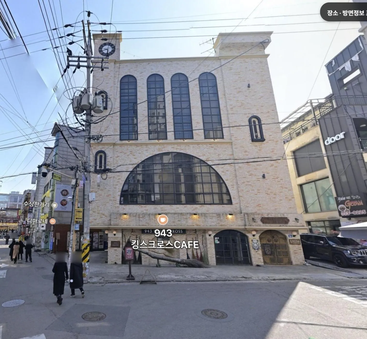 Neighbourhood in Slowon Hongdae