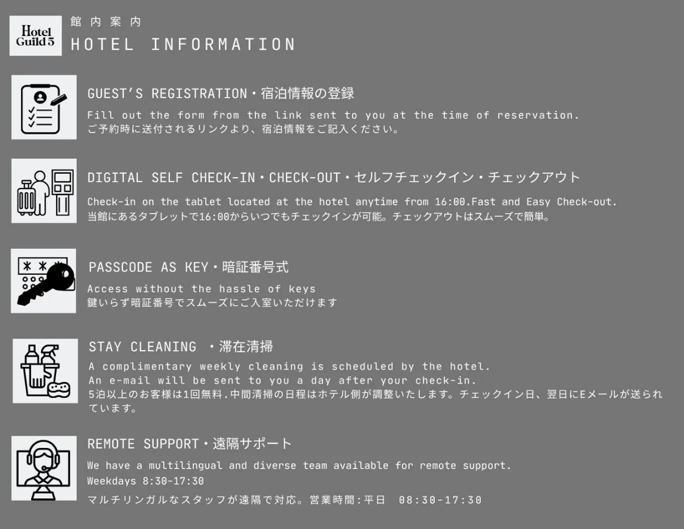 Text overlay in Hotel Guild 5